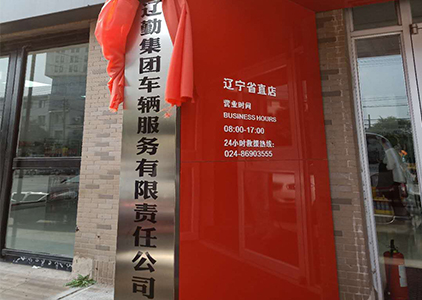 鼎博·(中国游)有限公司官网