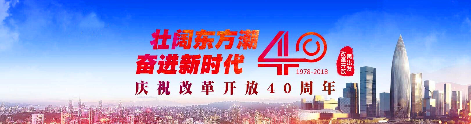 鼎博·(中国游)有限公司官网
