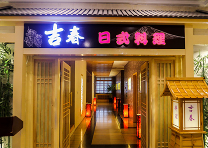鼎博·(中国游)有限公司官网