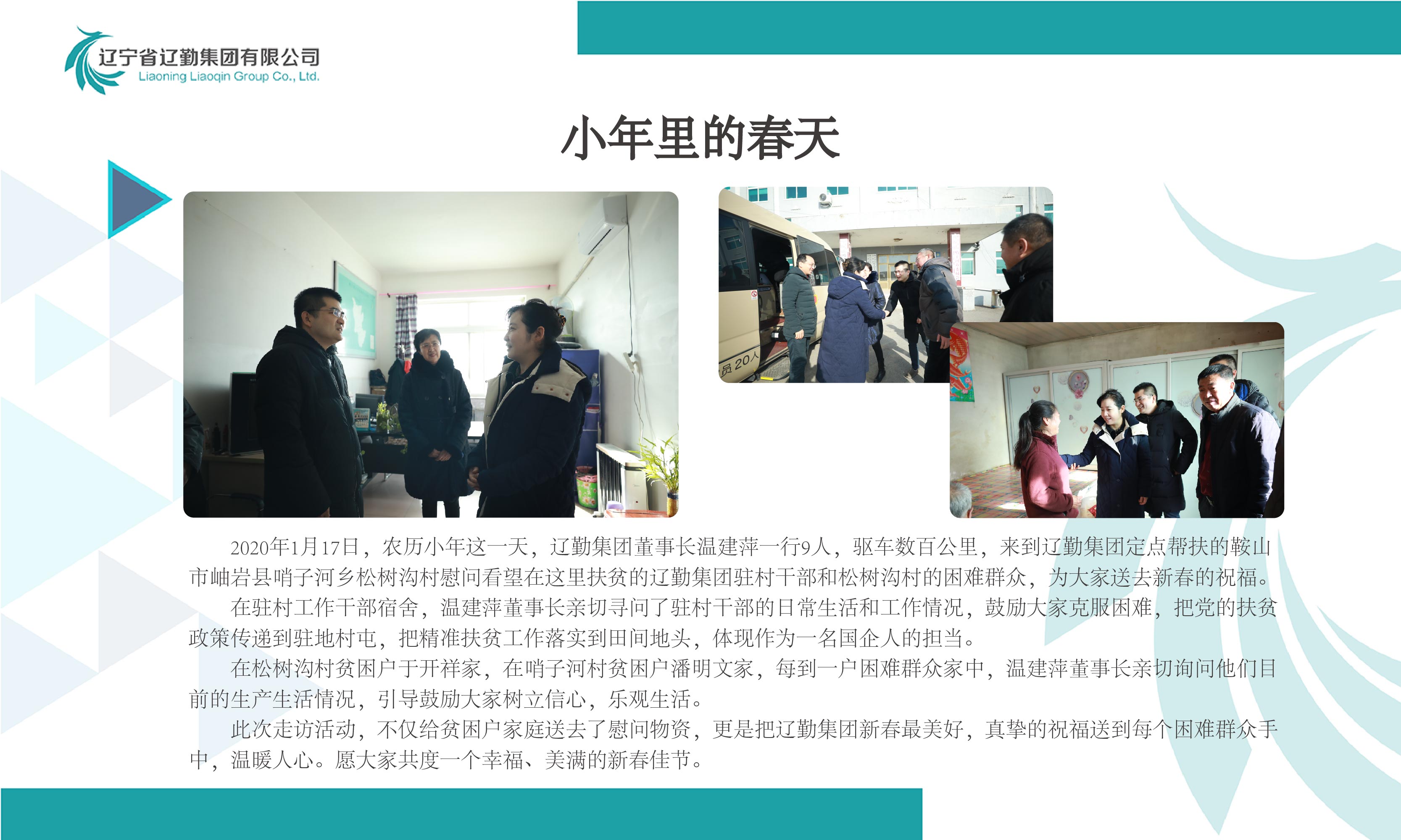 鼎博·(中国游)有限公司官网