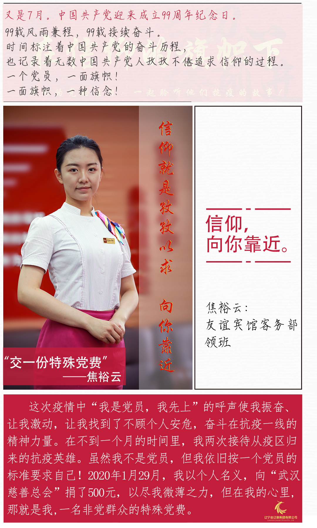 鼎博·(中国游)有限公司官网