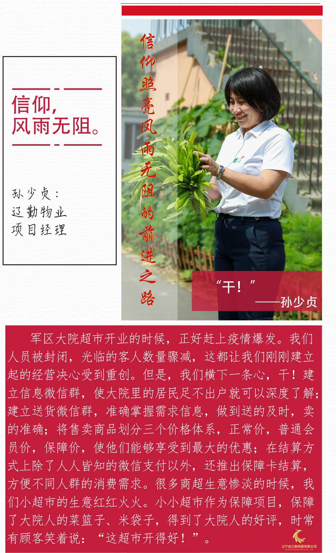 鼎博·(中国游)有限公司官网