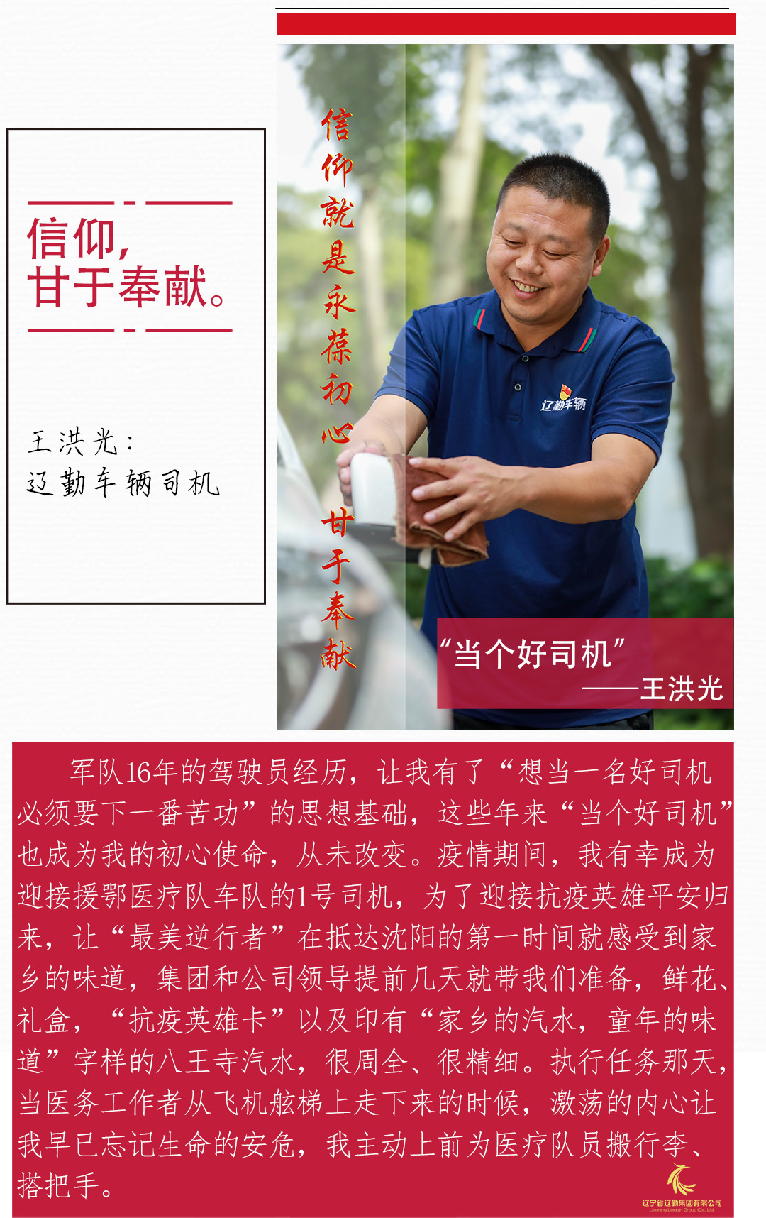 鼎博·(中国游)有限公司官网