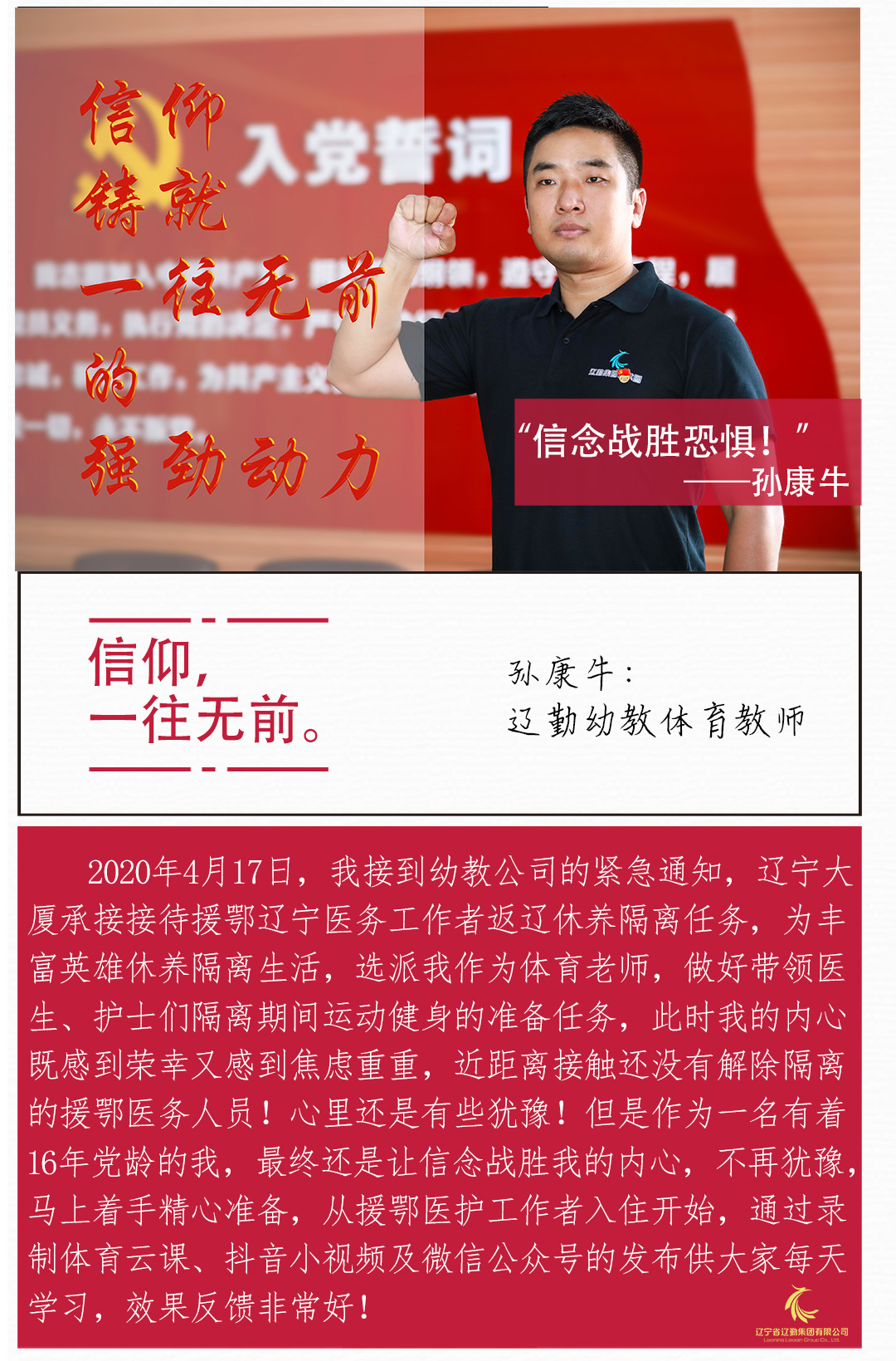 鼎博·(中国游)有限公司官网