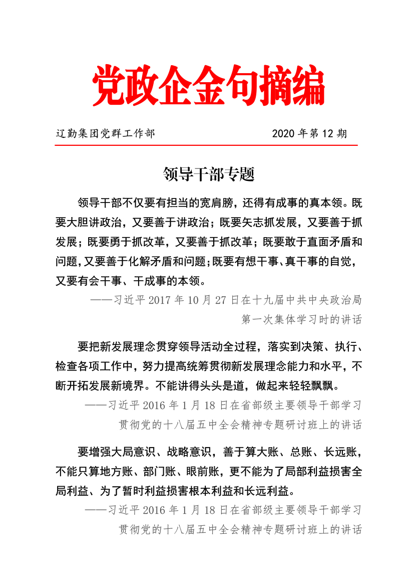 鼎博·(中国游)有限公司官网