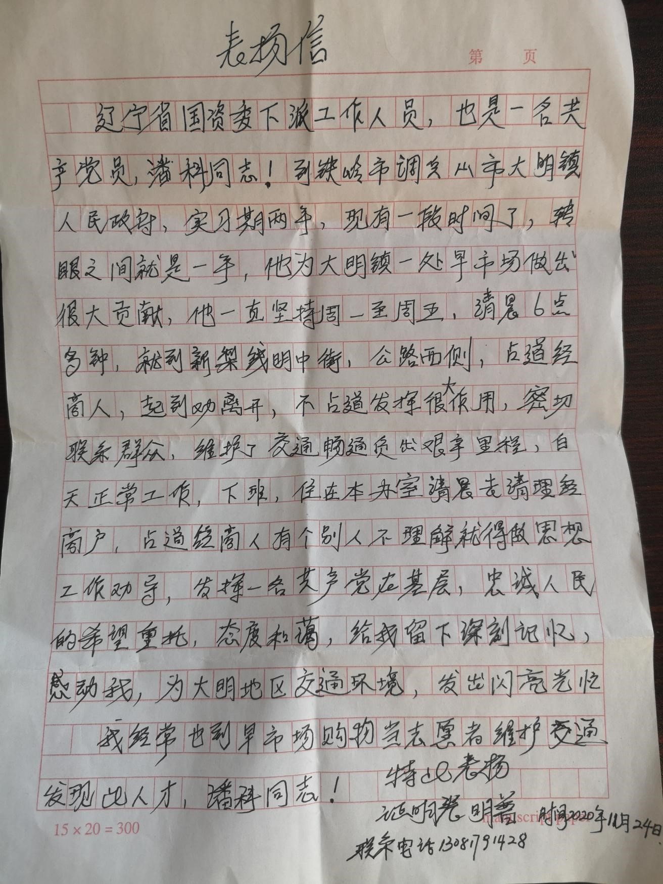 鼎博·(中国游)有限公司官网