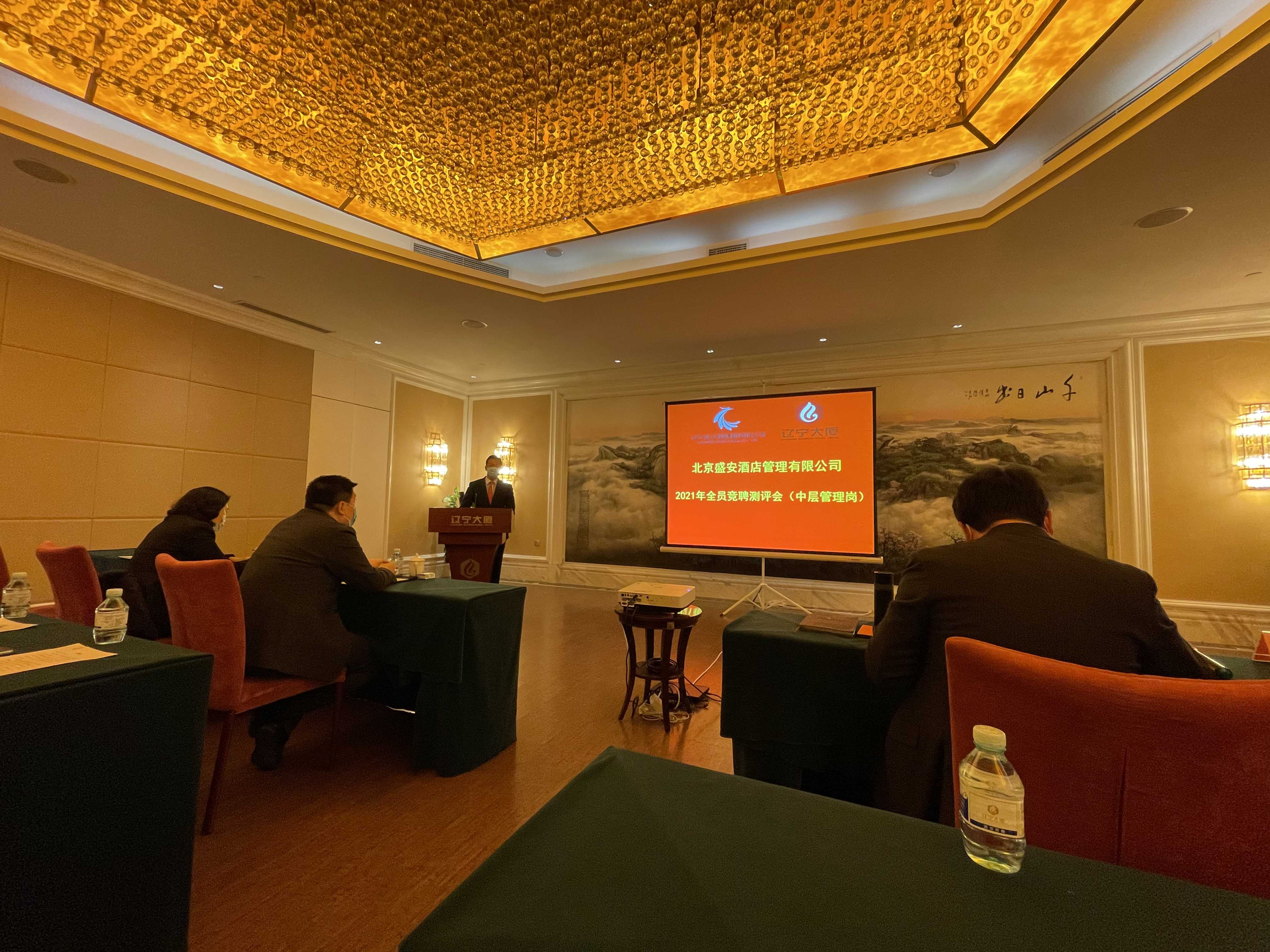 鼎博·(中国游)有限公司官网