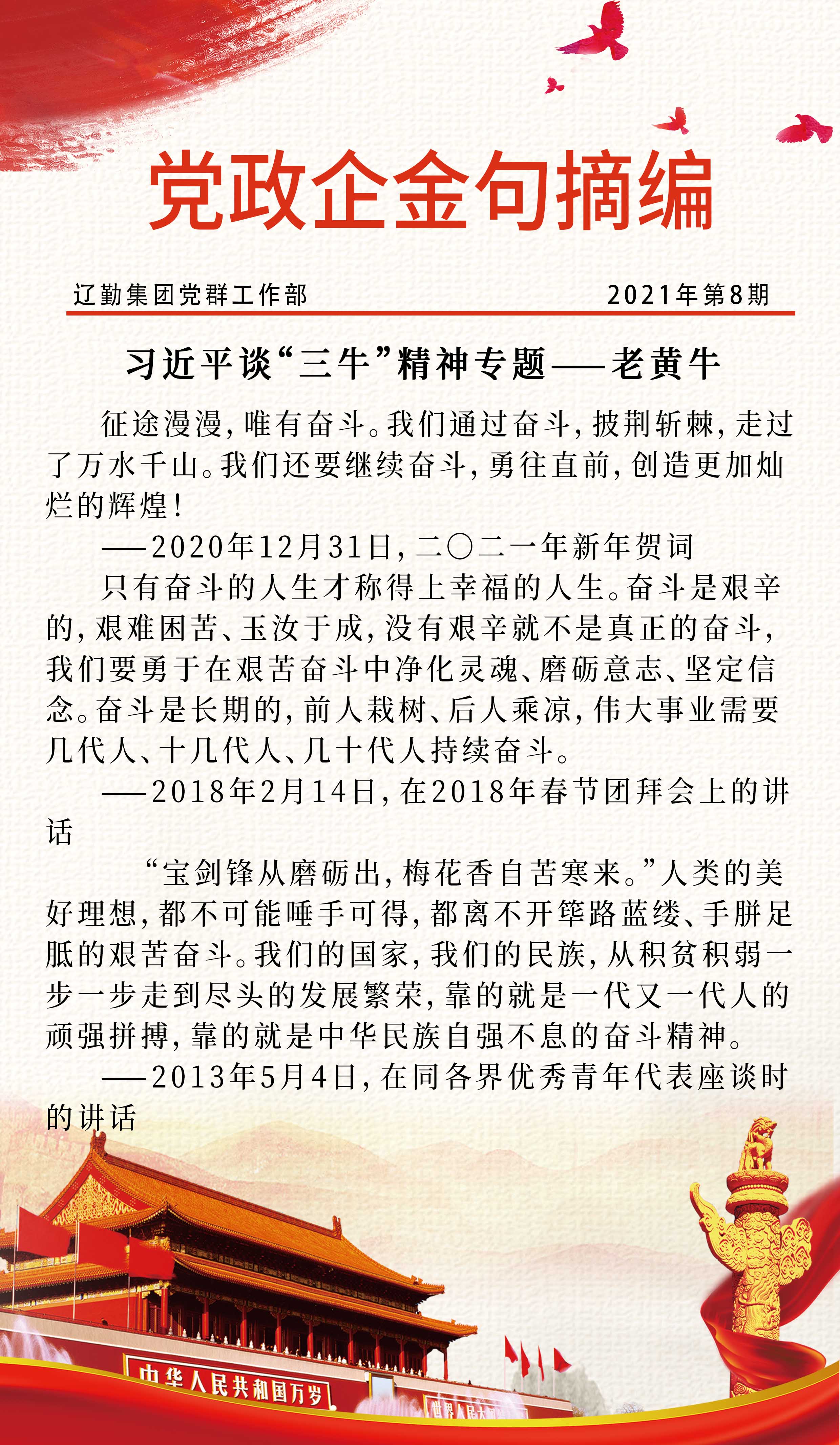 鼎博·(中国游)有限公司官网