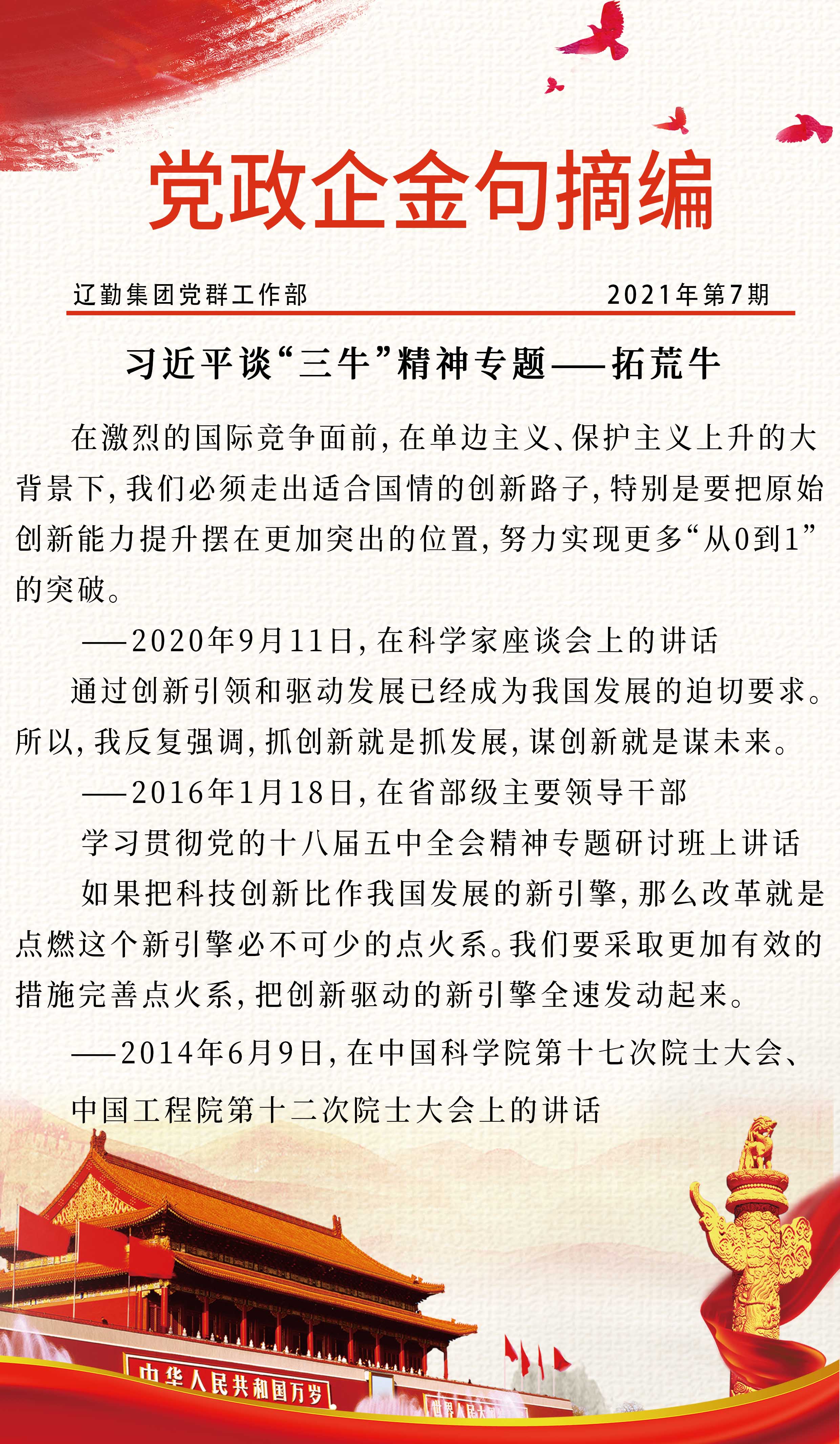 鼎博·(中国游)有限公司官网