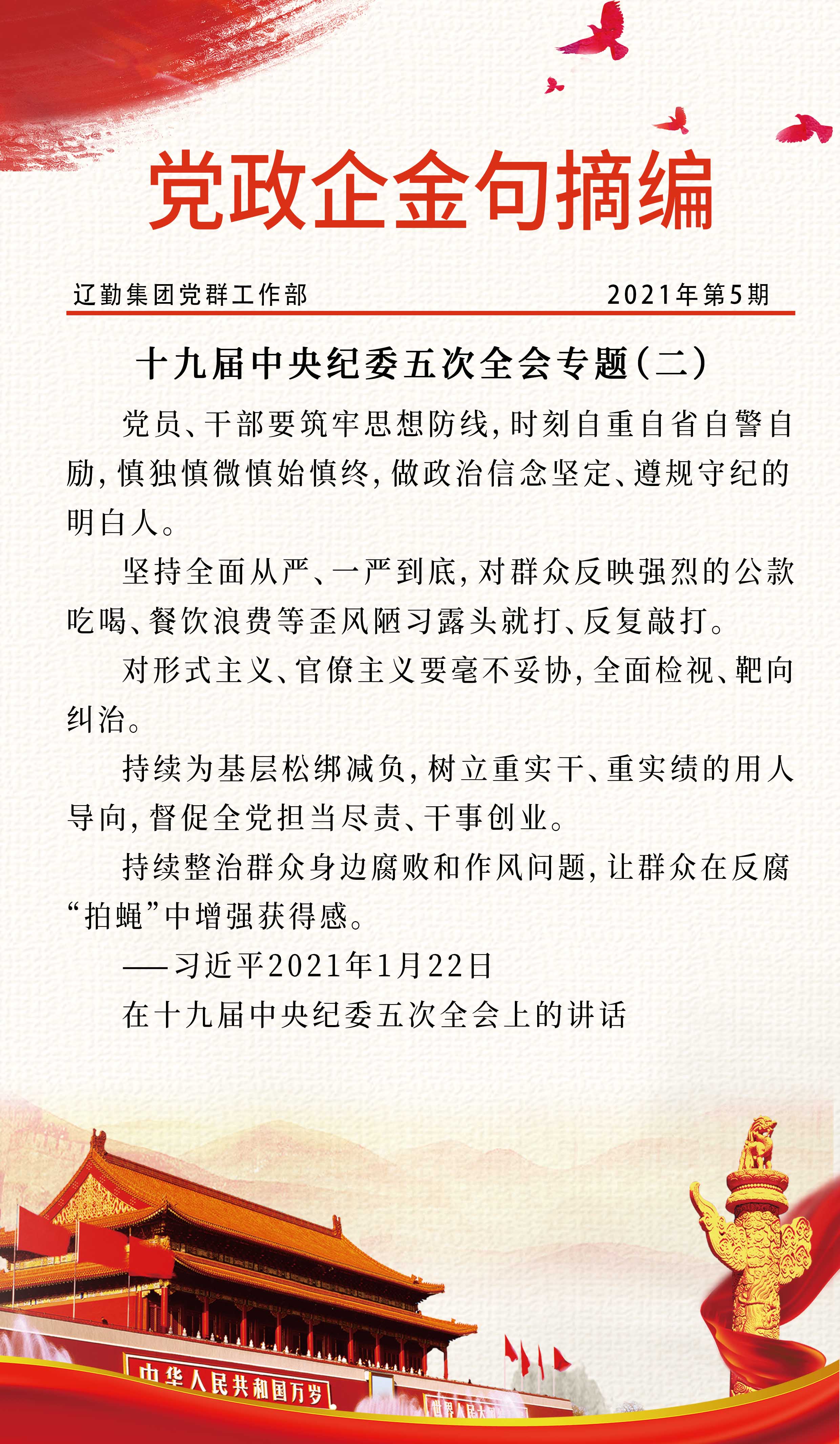 鼎博·(中国游)有限公司官网