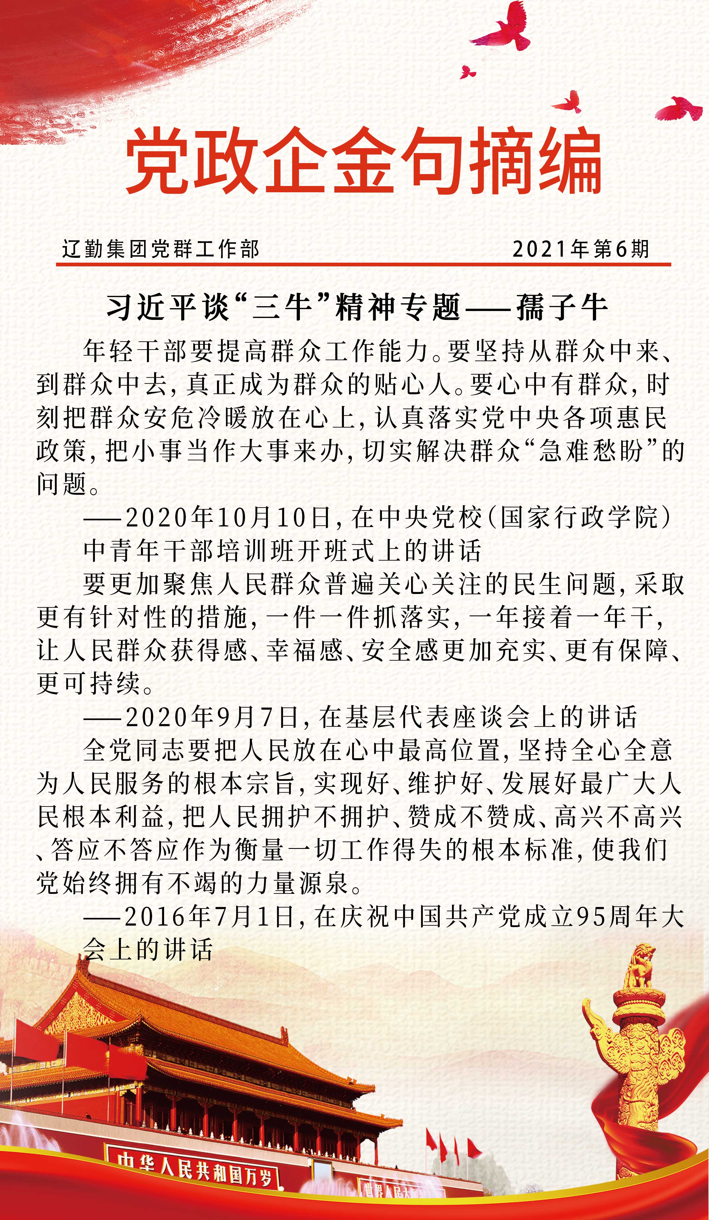 鼎博·(中国游)有限公司官网