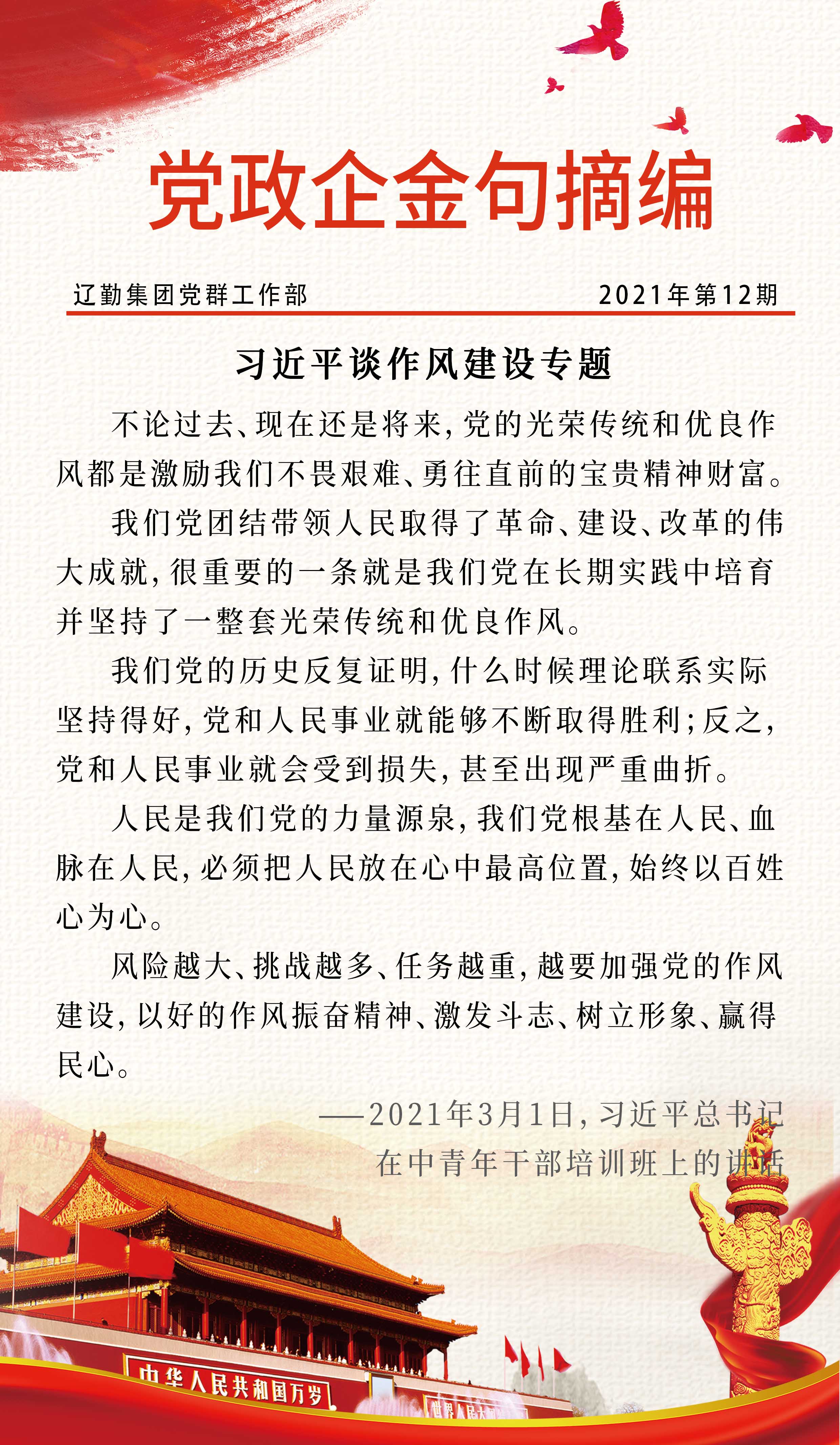 鼎博·(中国游)有限公司官网
