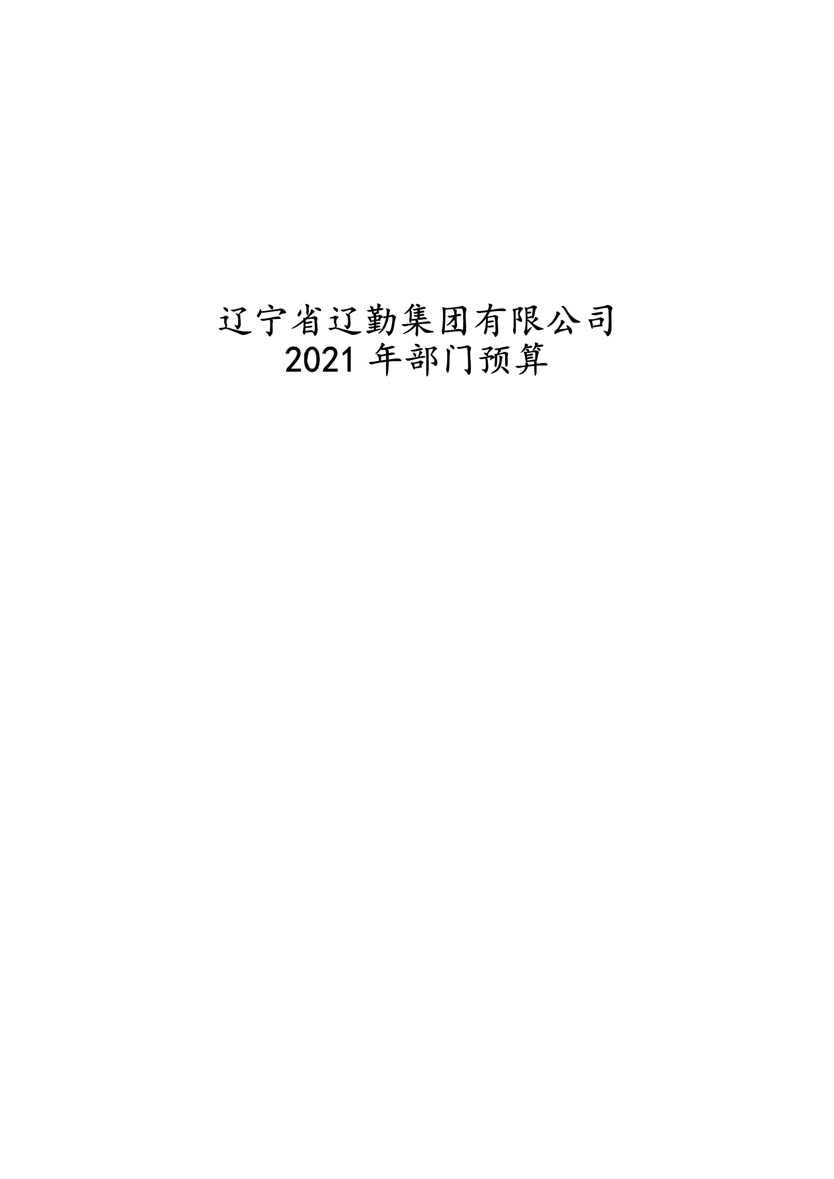 鼎博·(中国游)有限公司官网