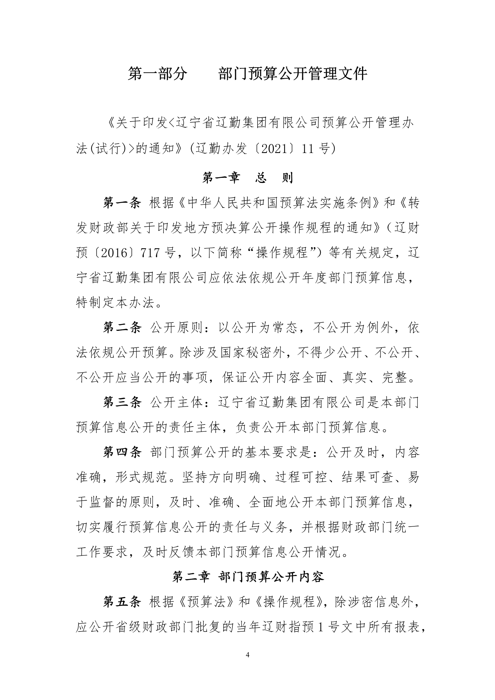 鼎博·(中国游)有限公司官网