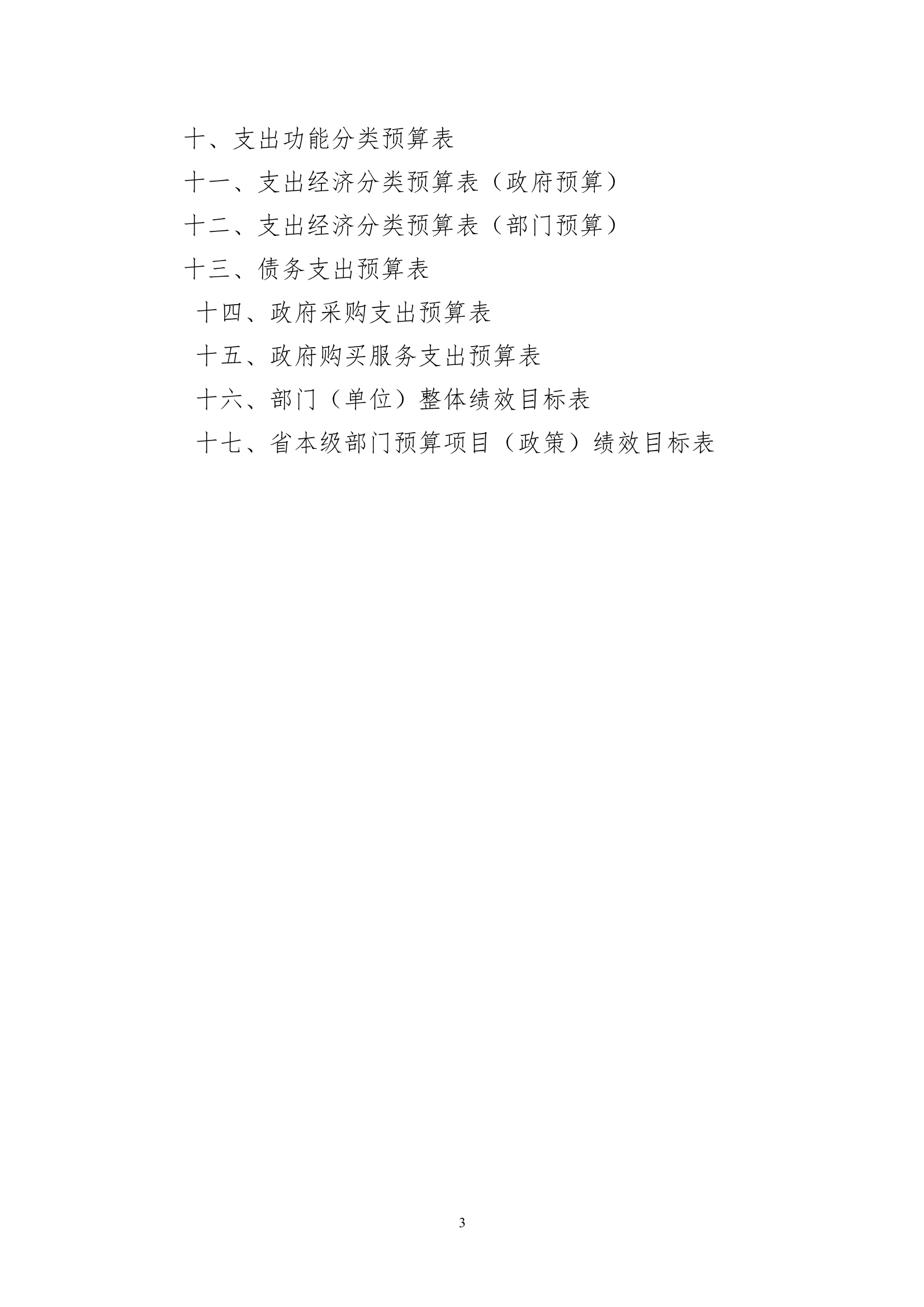 鼎博·(中国游)有限公司官网