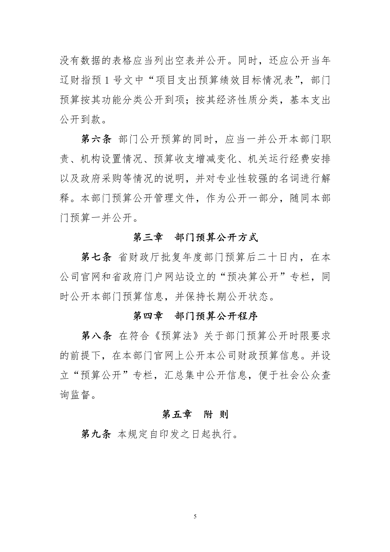 鼎博·(中国游)有限公司官网