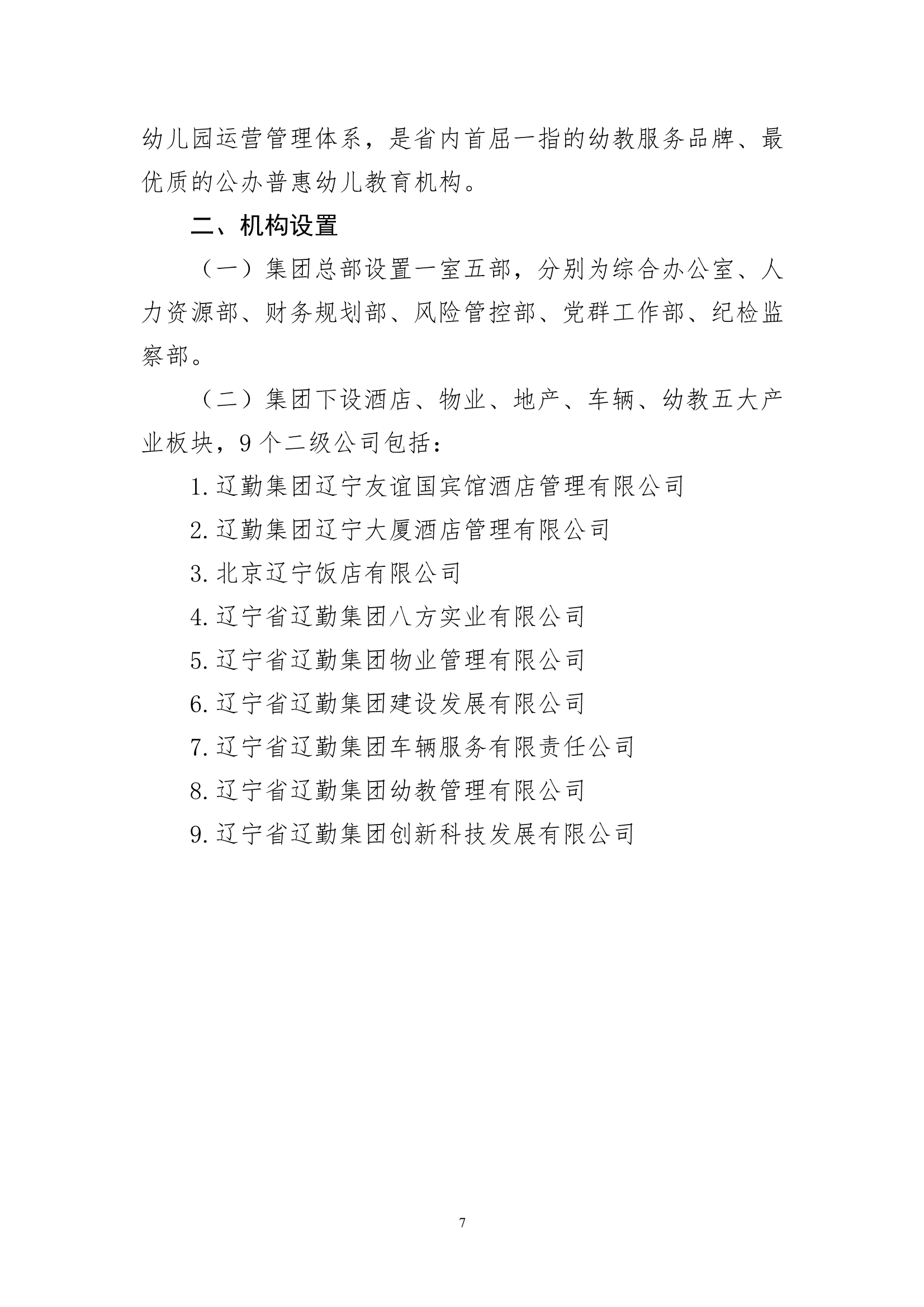 鼎博·(中国游)有限公司官网