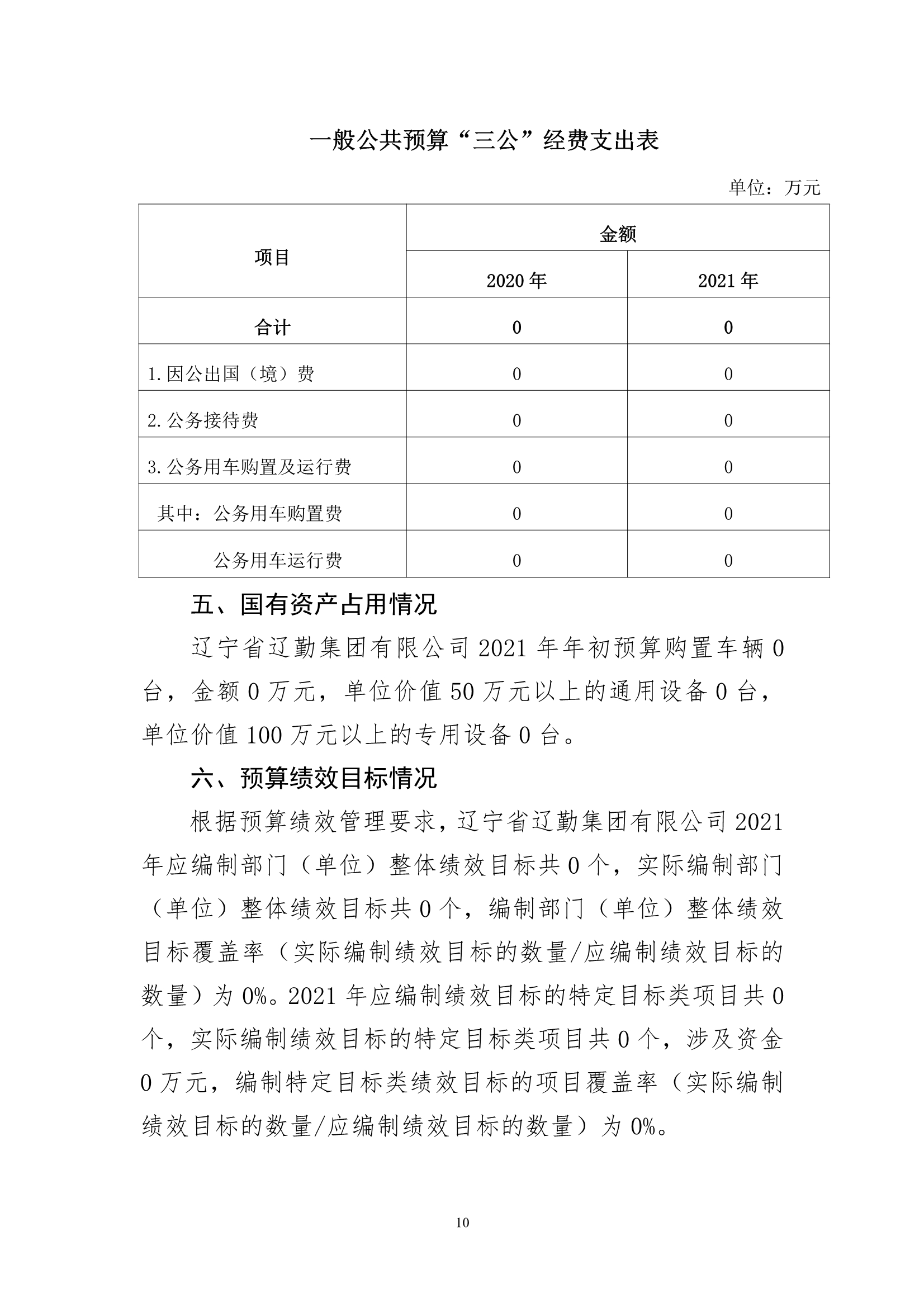 鼎博·(中国游)有限公司官网