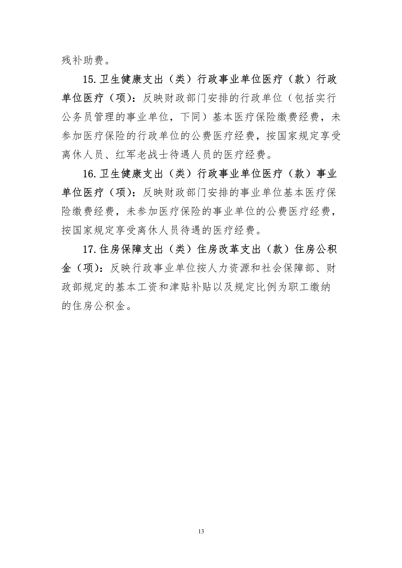 鼎博·(中国游)有限公司官网