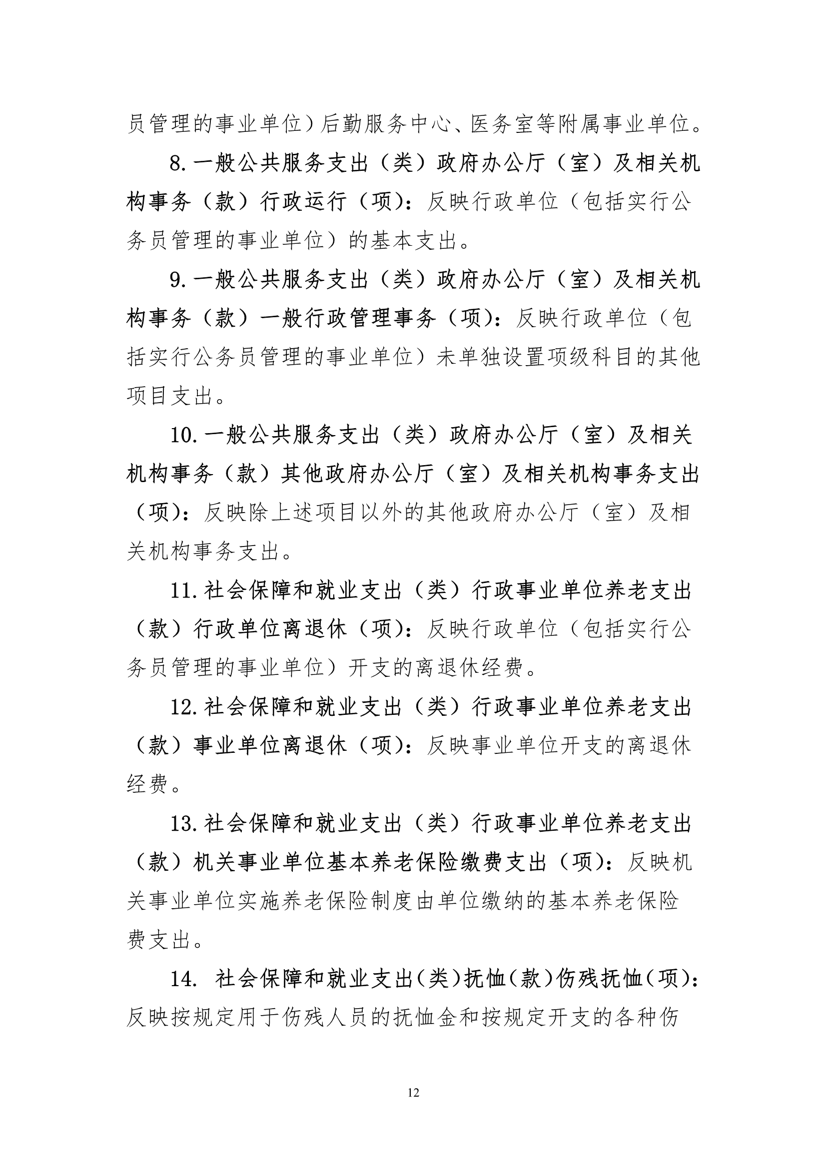 鼎博·(中国游)有限公司官网