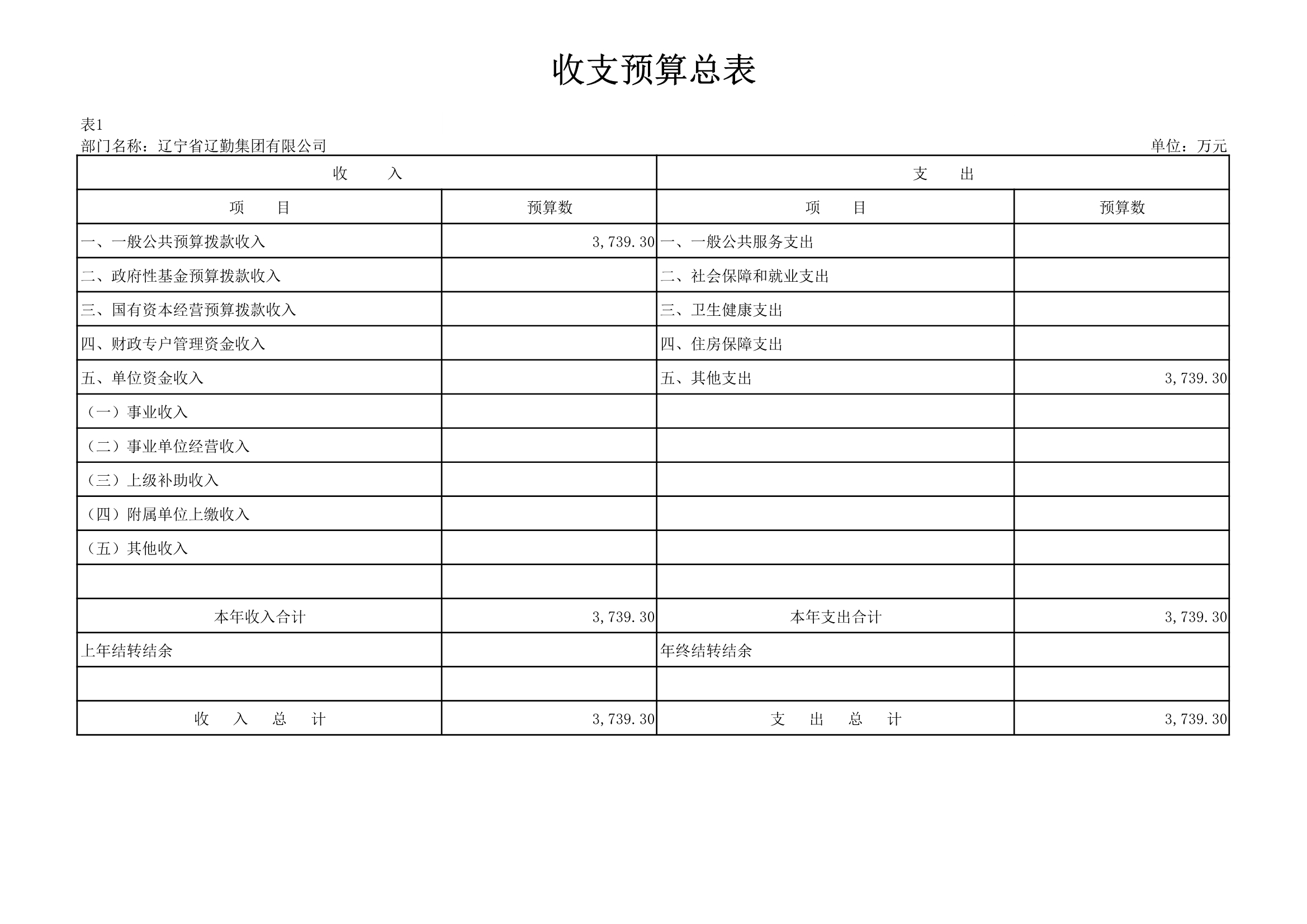 鼎博·(中国游)有限公司官网
