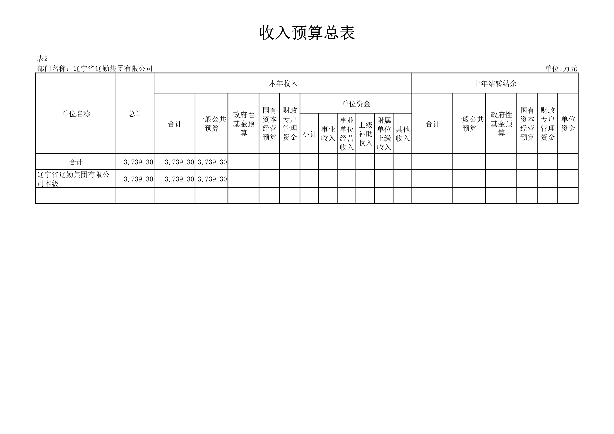 鼎博·(中国游)有限公司官网
