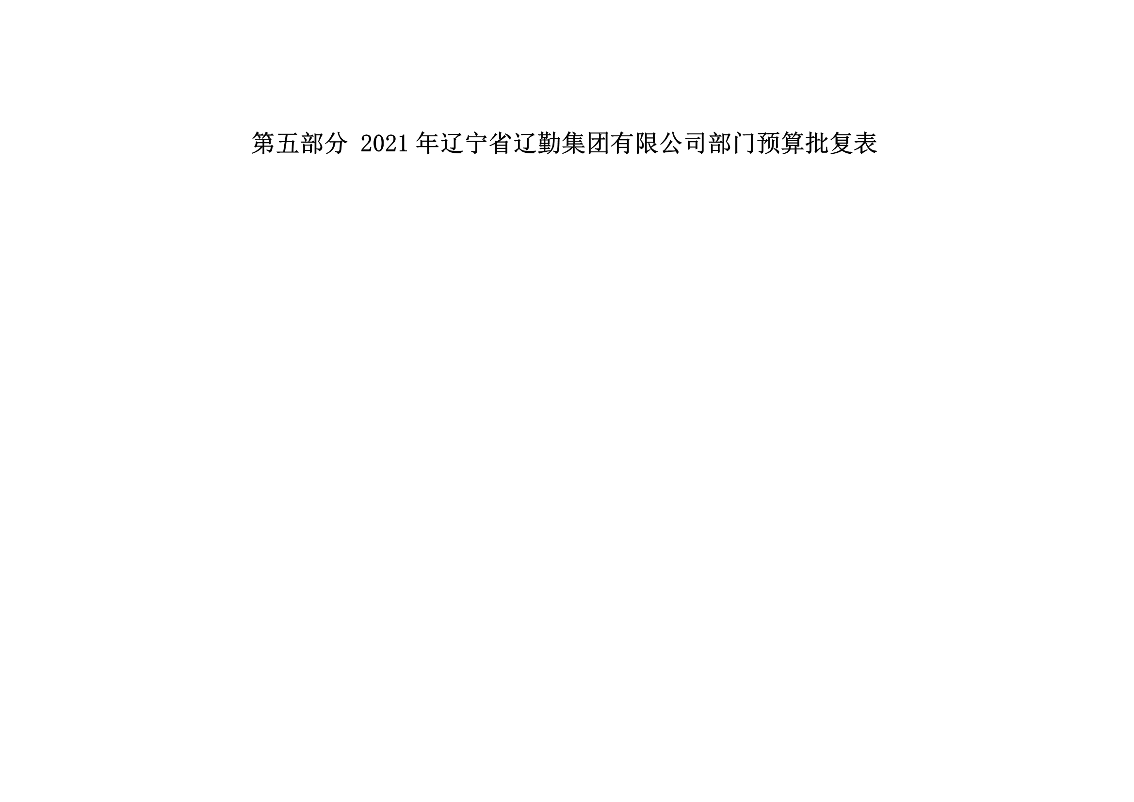 鼎博·(中国游)有限公司官网