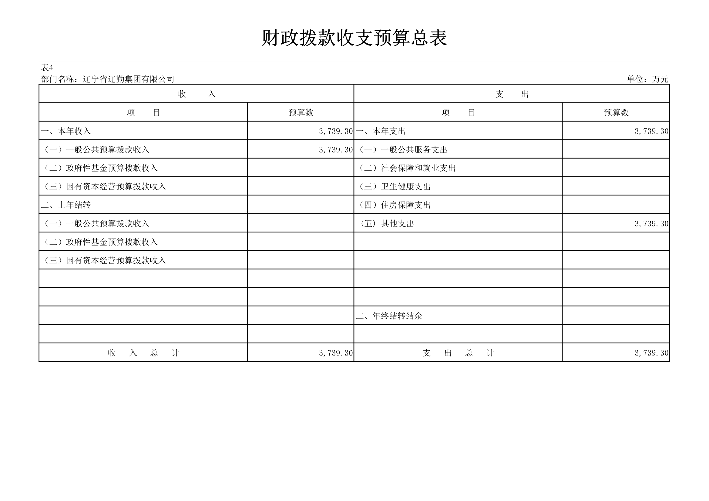 鼎博·(中国游)有限公司官网