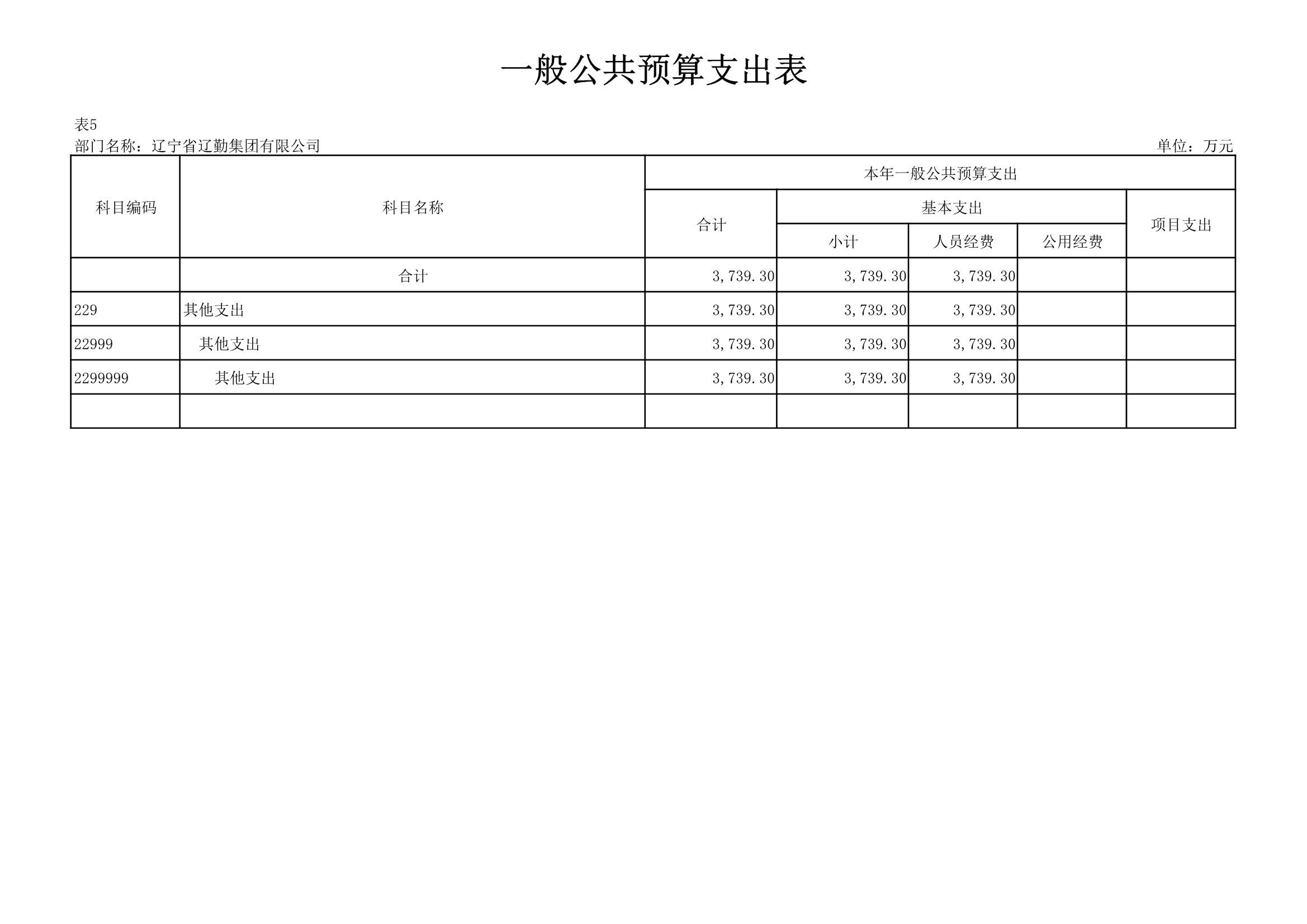 鼎博·(中国游)有限公司官网