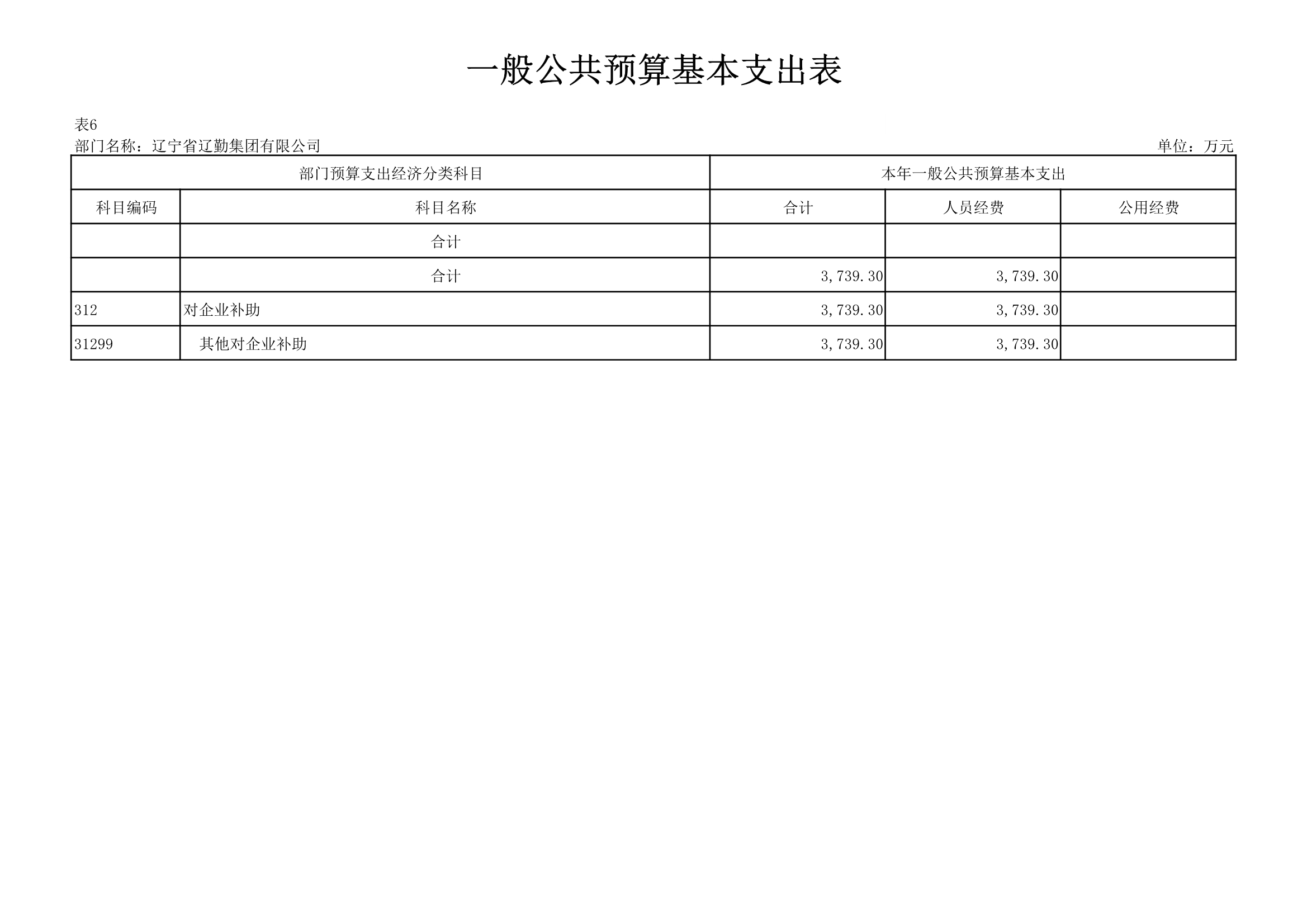 鼎博·(中国游)有限公司官网