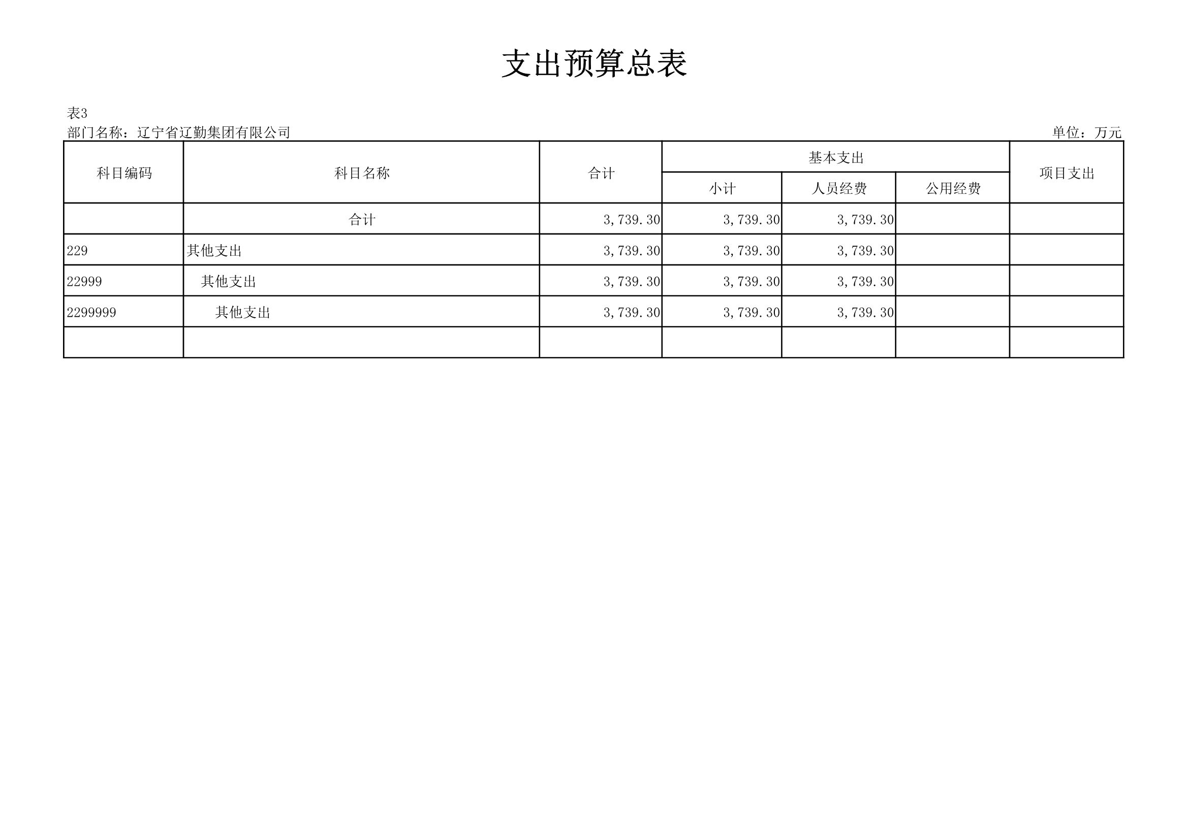 鼎博·(中国游)有限公司官网