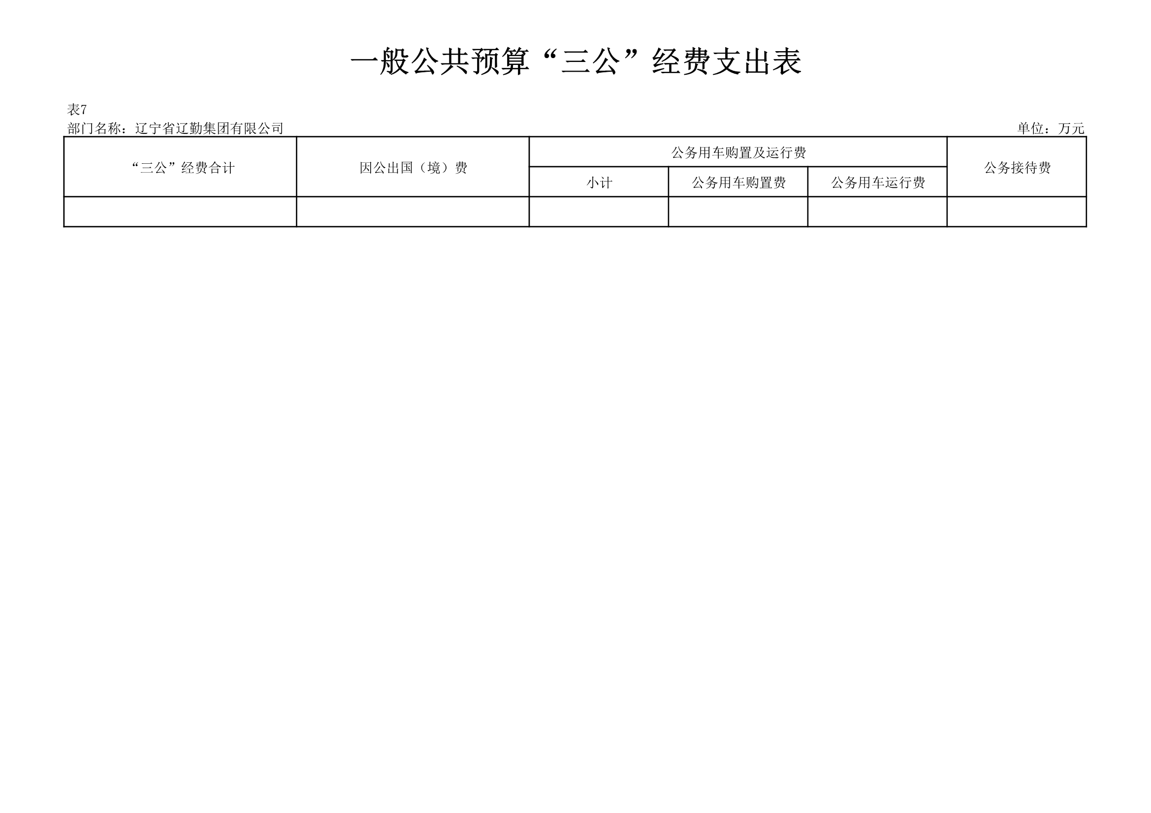 鼎博·(中国游)有限公司官网