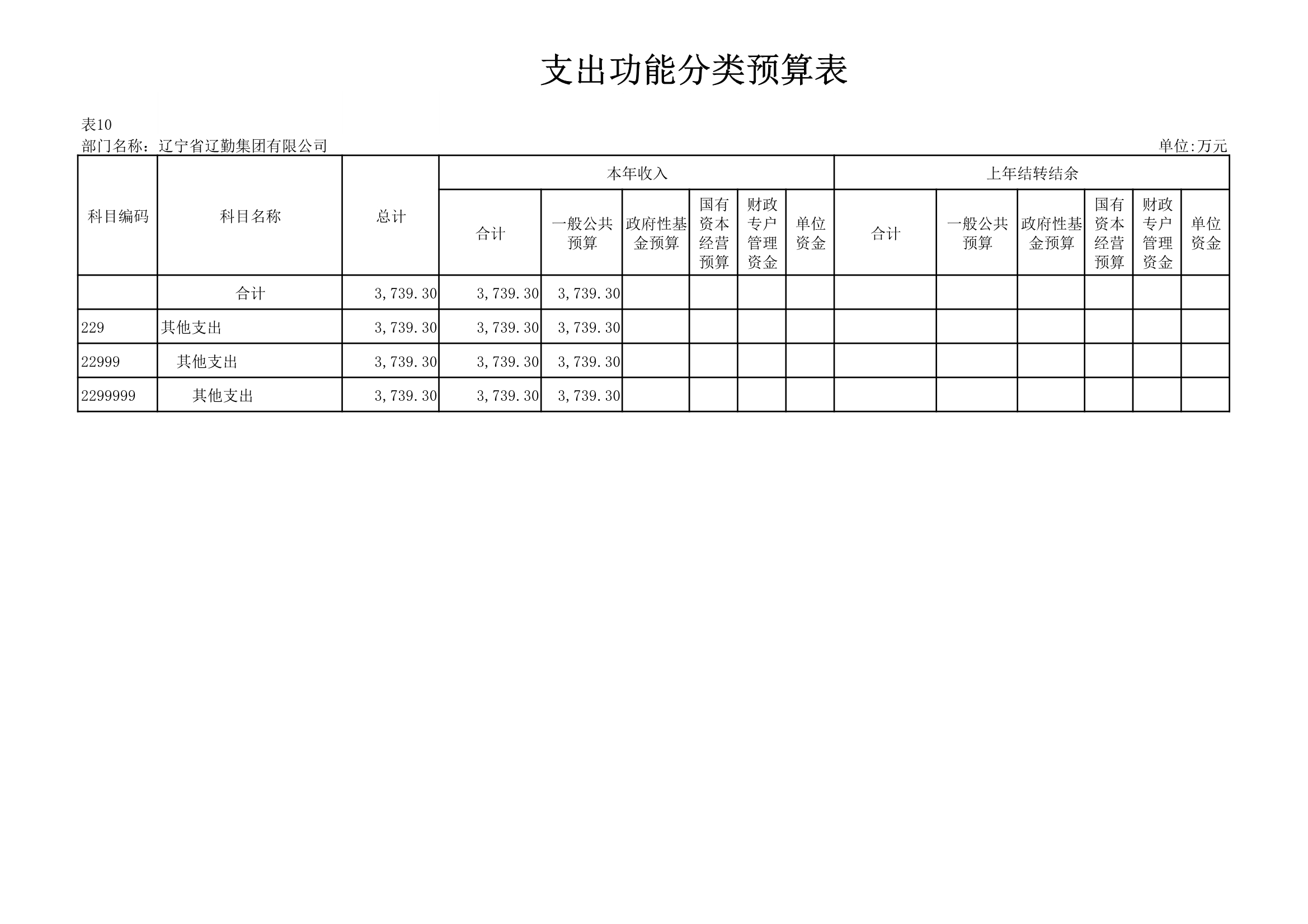 鼎博·(中国游)有限公司官网