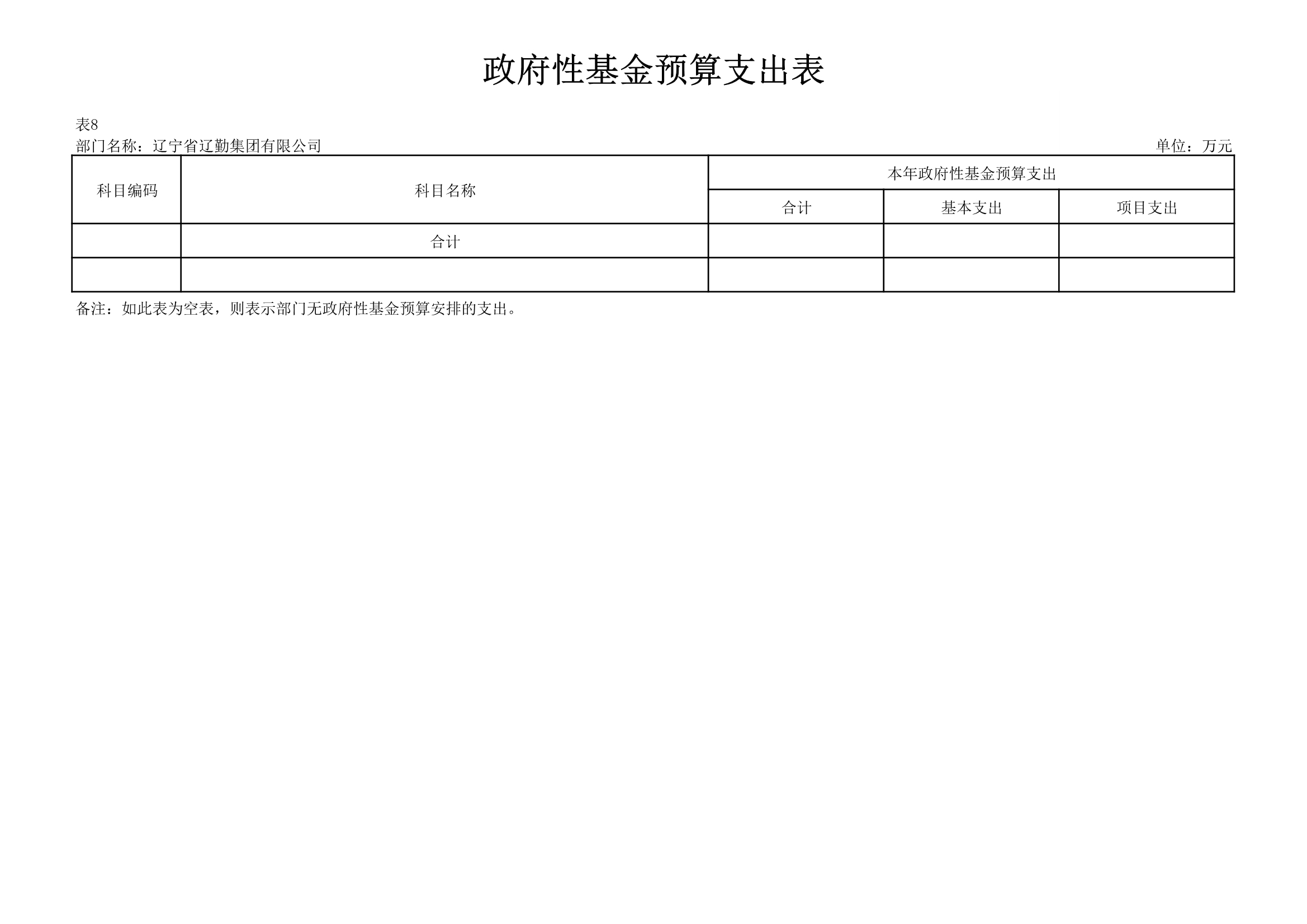 鼎博·(中国游)有限公司官网