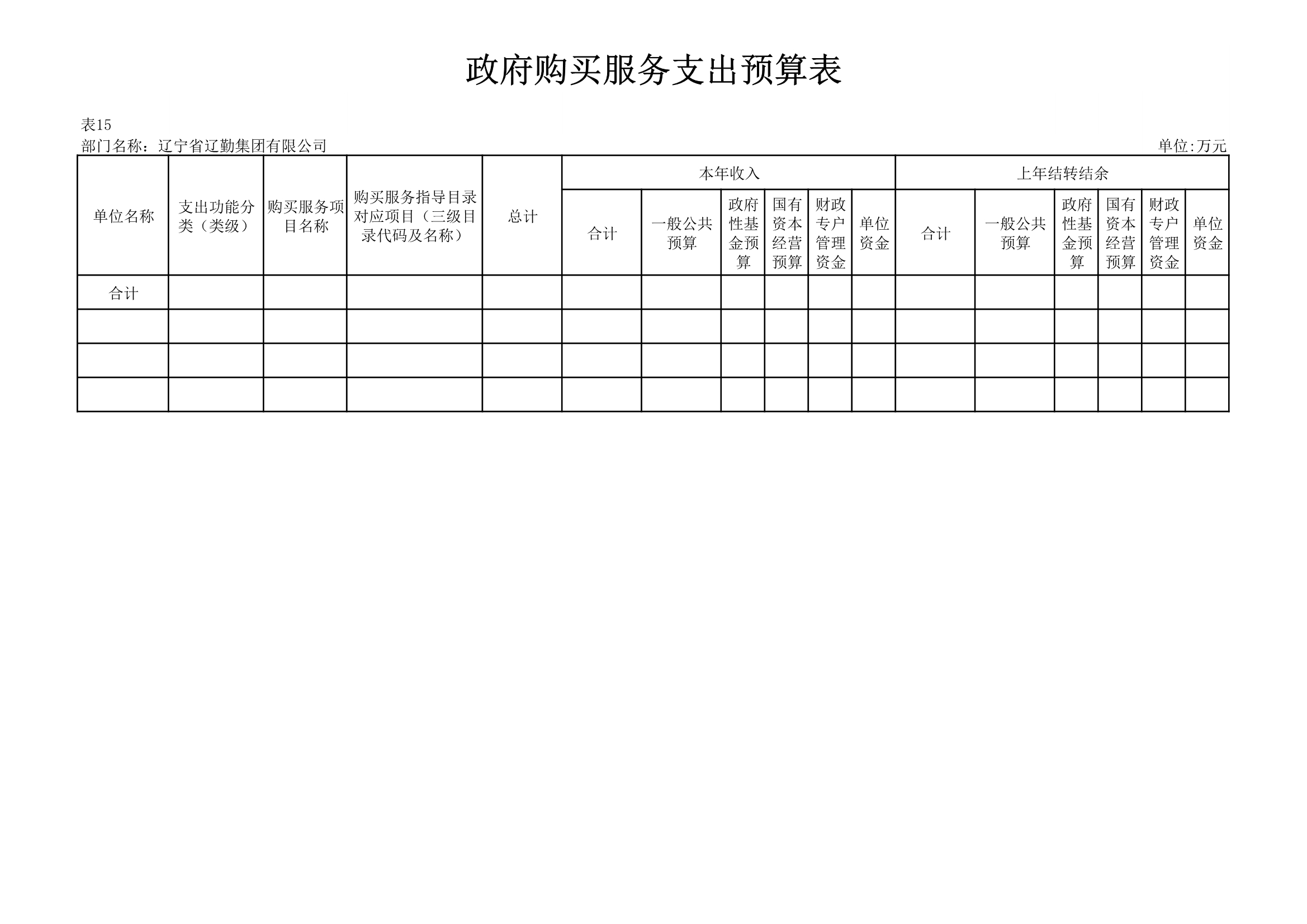 鼎博·(中国游)有限公司官网