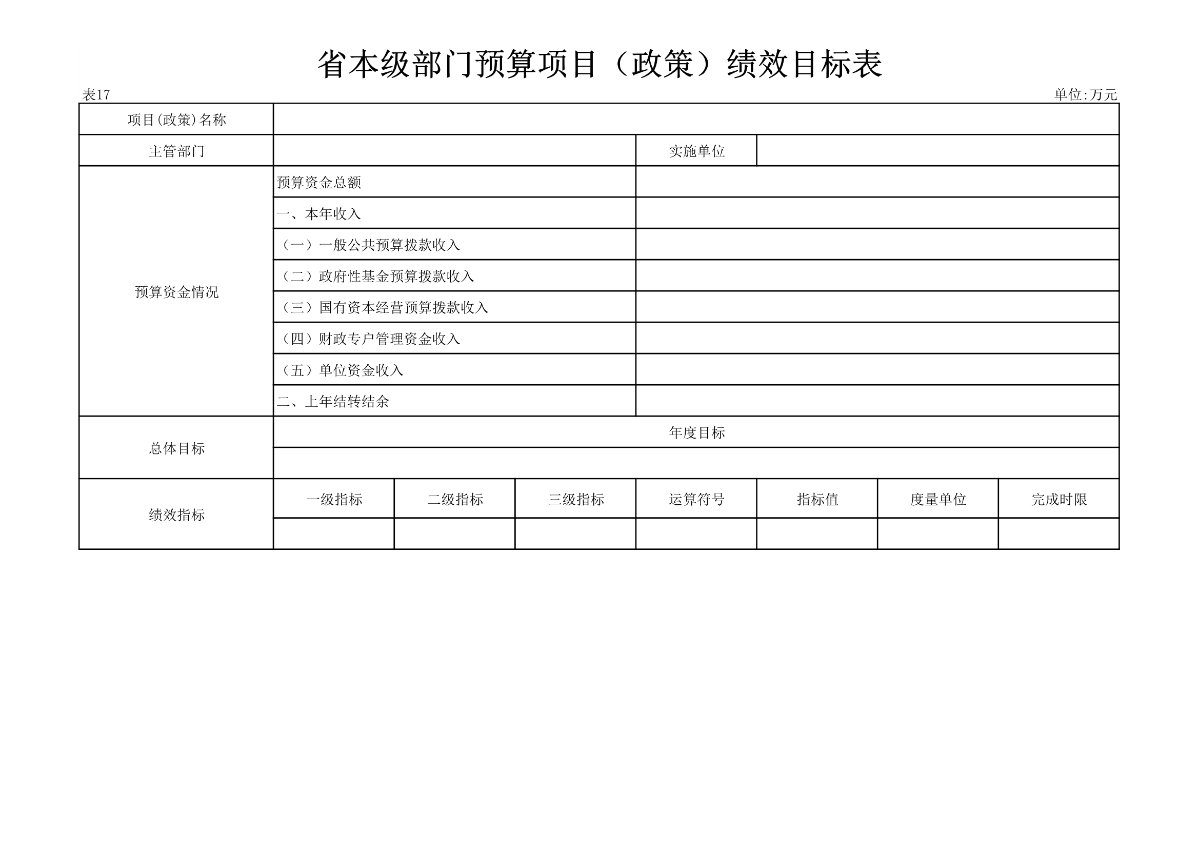 鼎博·(中国游)有限公司官网