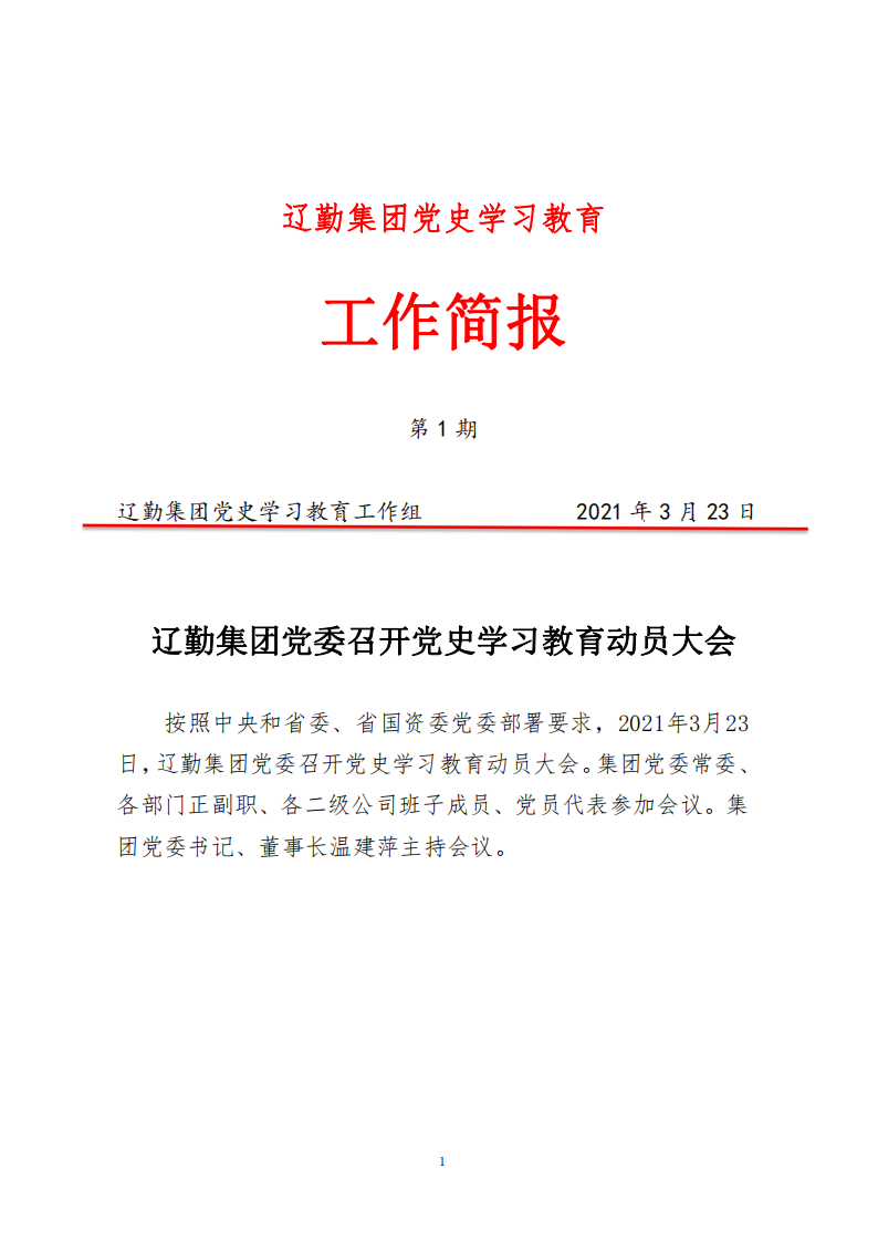 鼎博·(中国游)有限公司官网