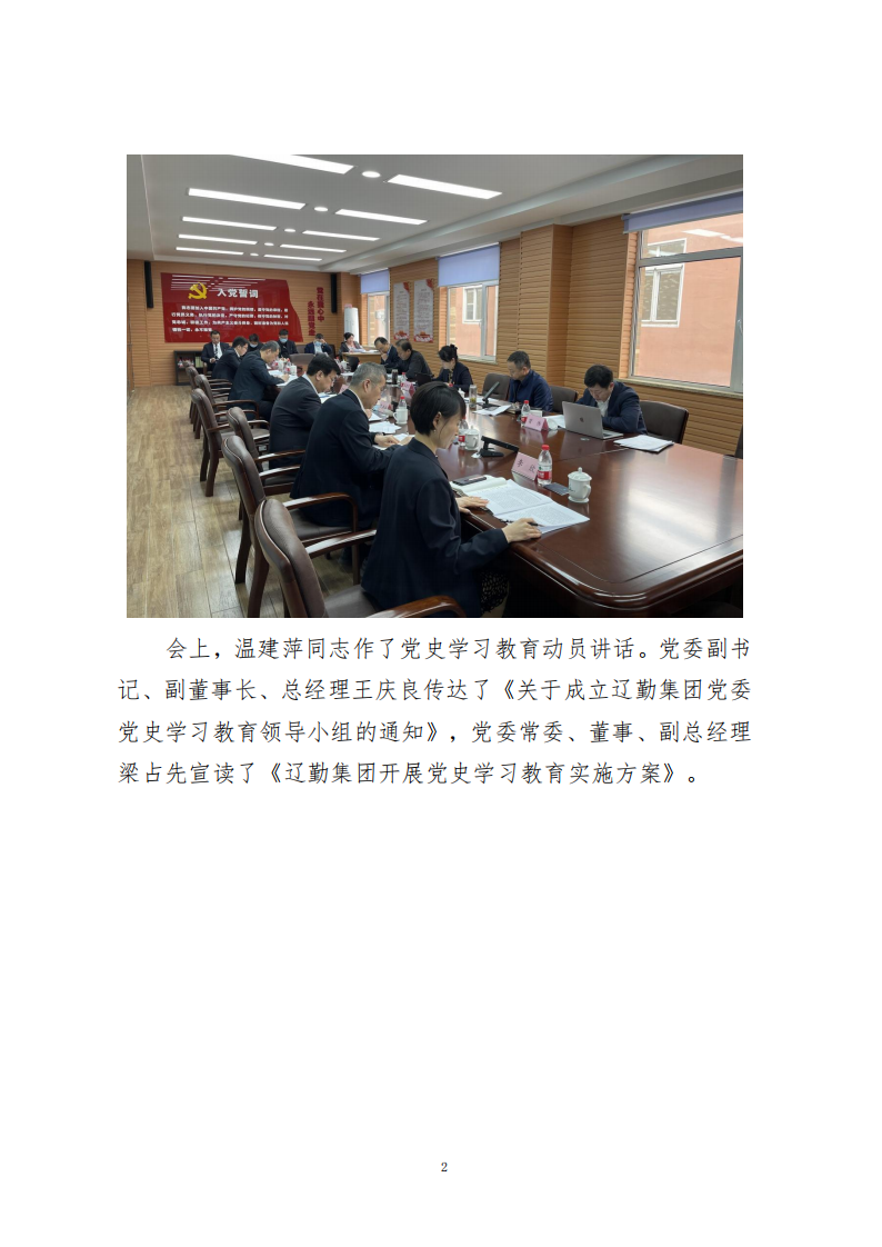 鼎博·(中国游)有限公司官网