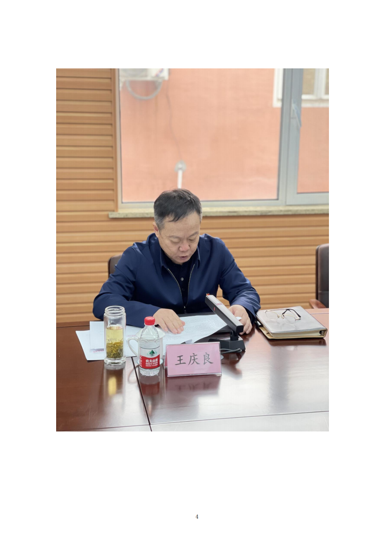 鼎博·(中国游)有限公司官网