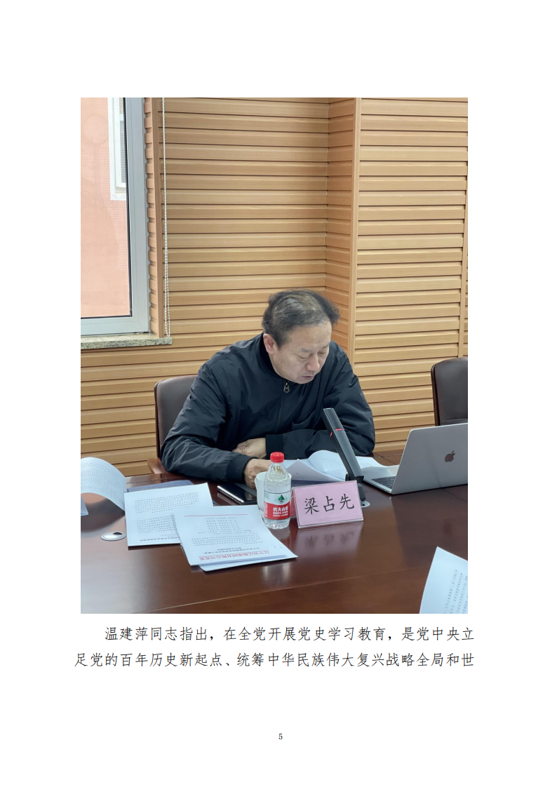 鼎博·(中国游)有限公司官网