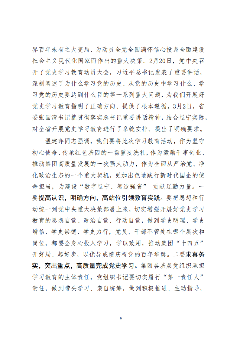 鼎博·(中国游)有限公司官网