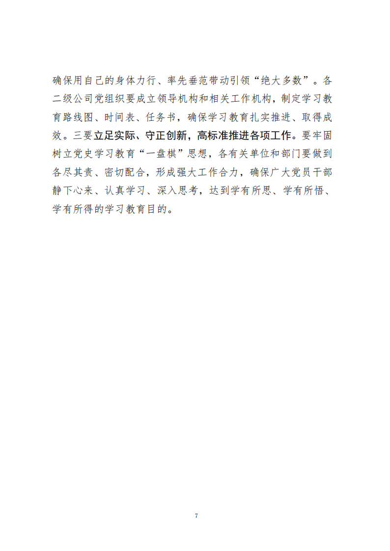 鼎博·(中国游)有限公司官网