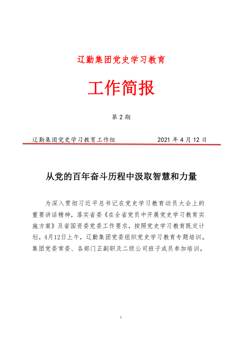 鼎博·(中国游)有限公司官网