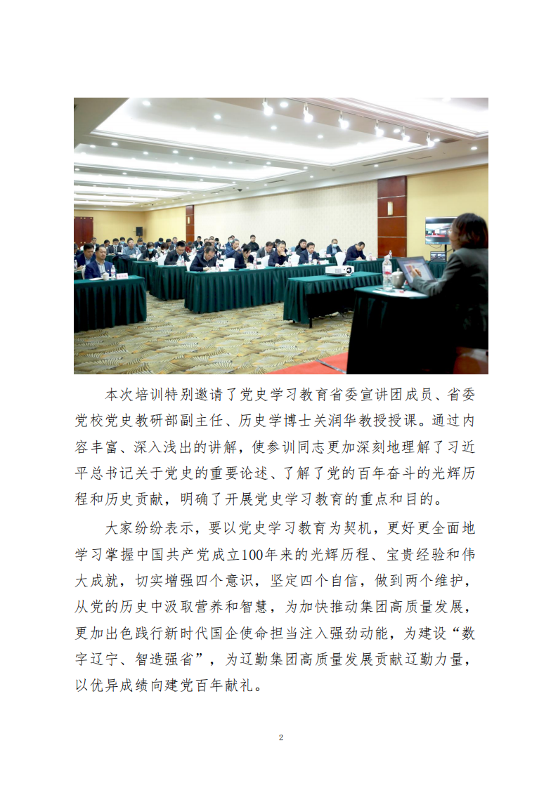 鼎博·(中国游)有限公司官网