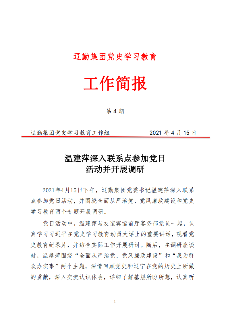 鼎博·(中国游)有限公司官网