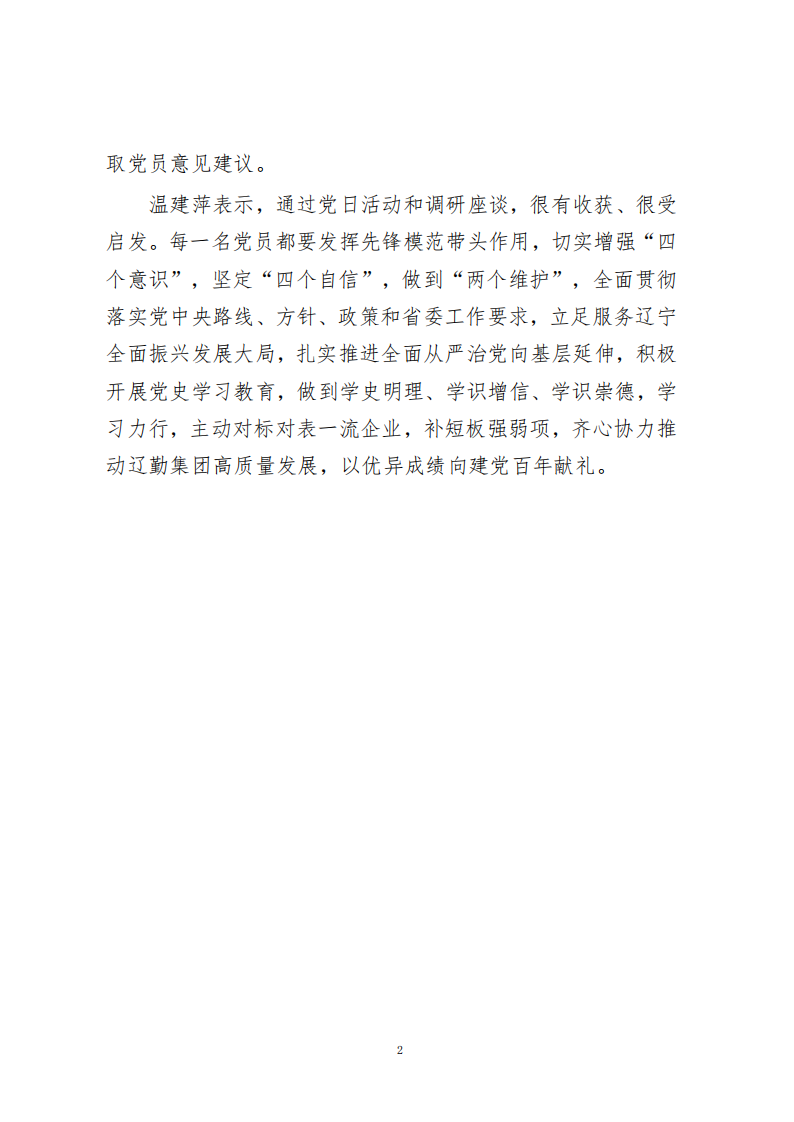 鼎博·(中国游)有限公司官网
