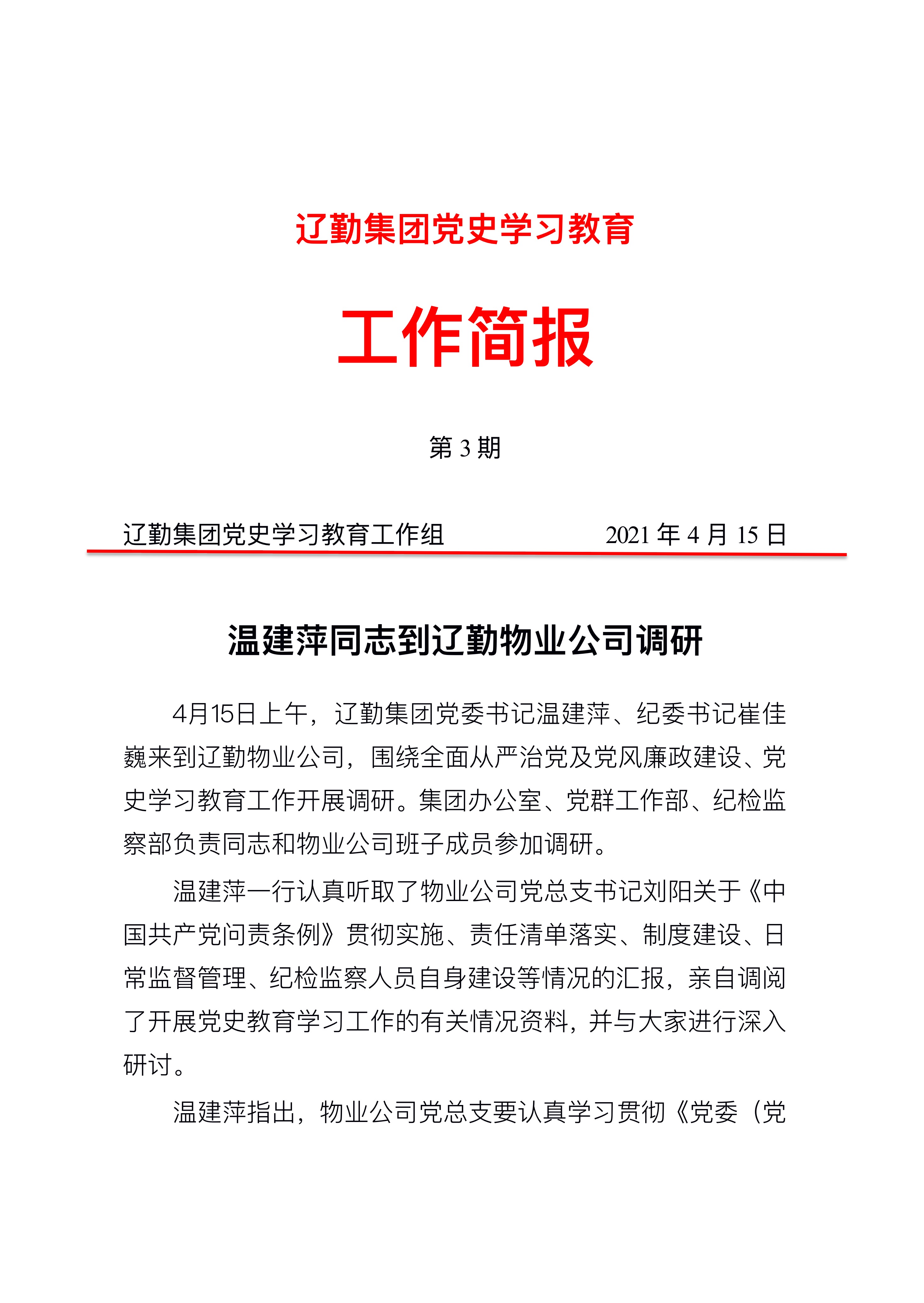 鼎博·(中国游)有限公司官网