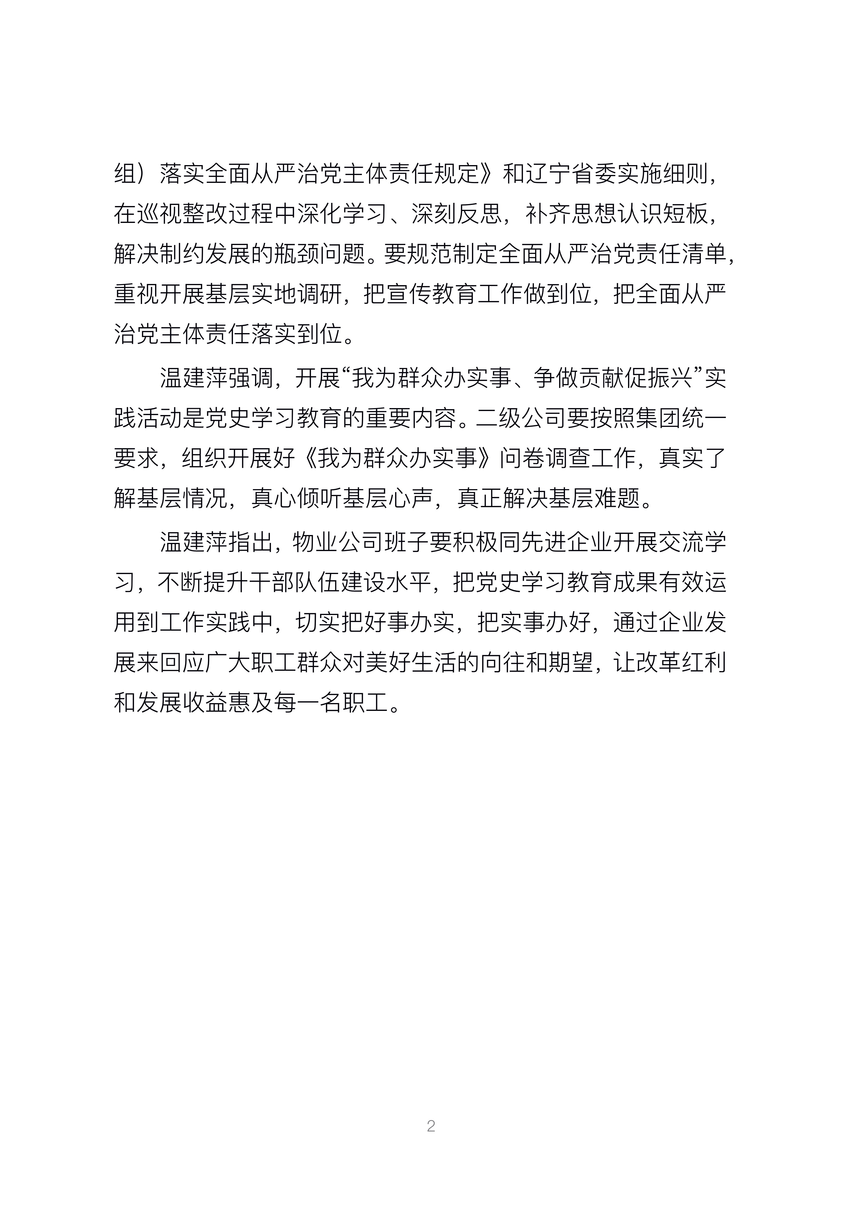鼎博·(中国游)有限公司官网