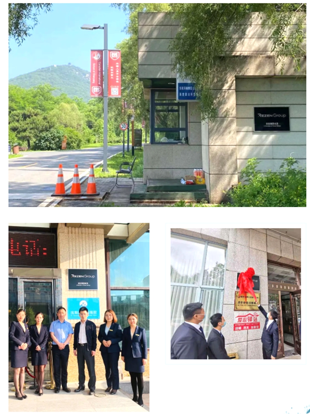 鼎博·(中国游)有限公司官网