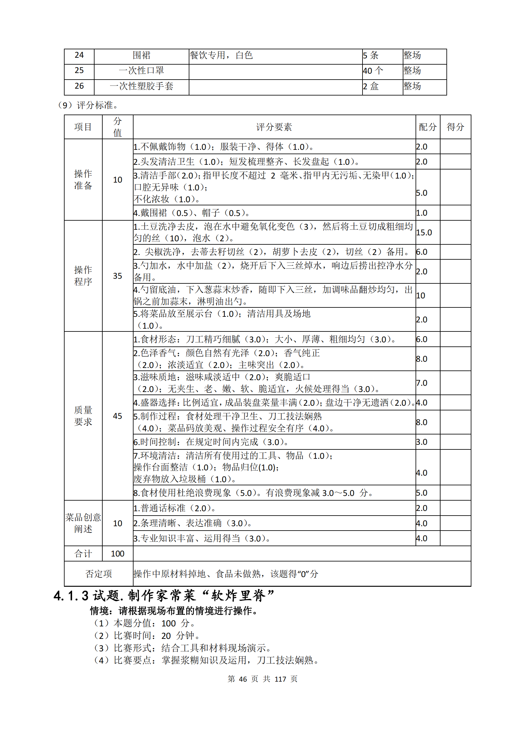 鼎博·(中国游)有限公司官网